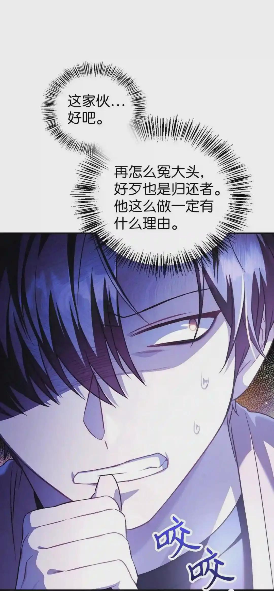 029 露骨的招揽 第50页