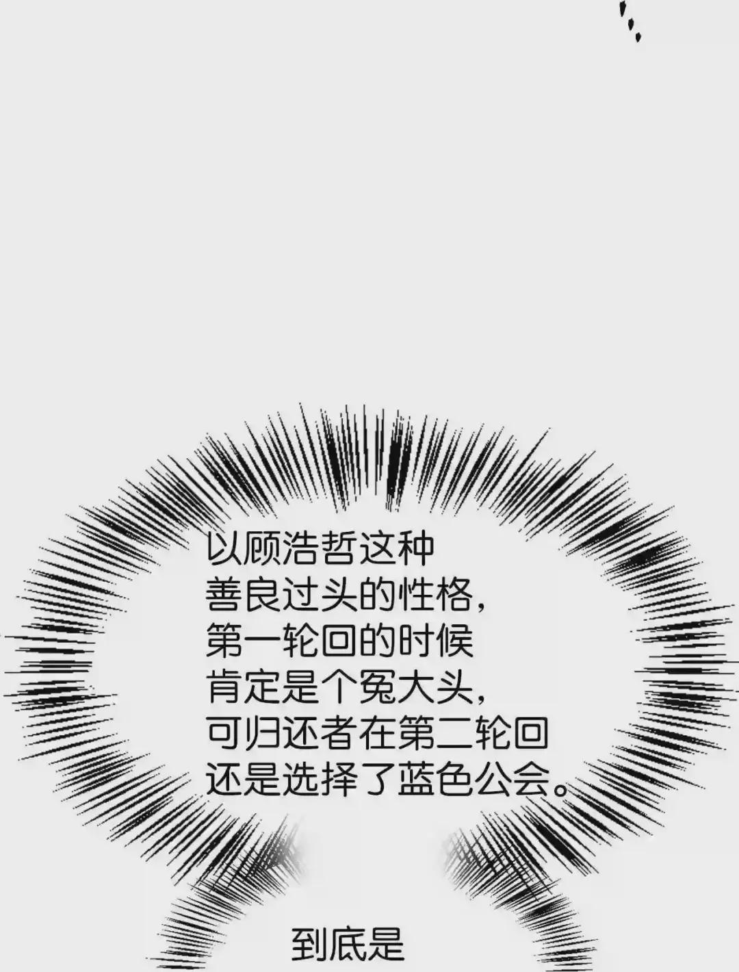 029 露骨的招揽 第51页