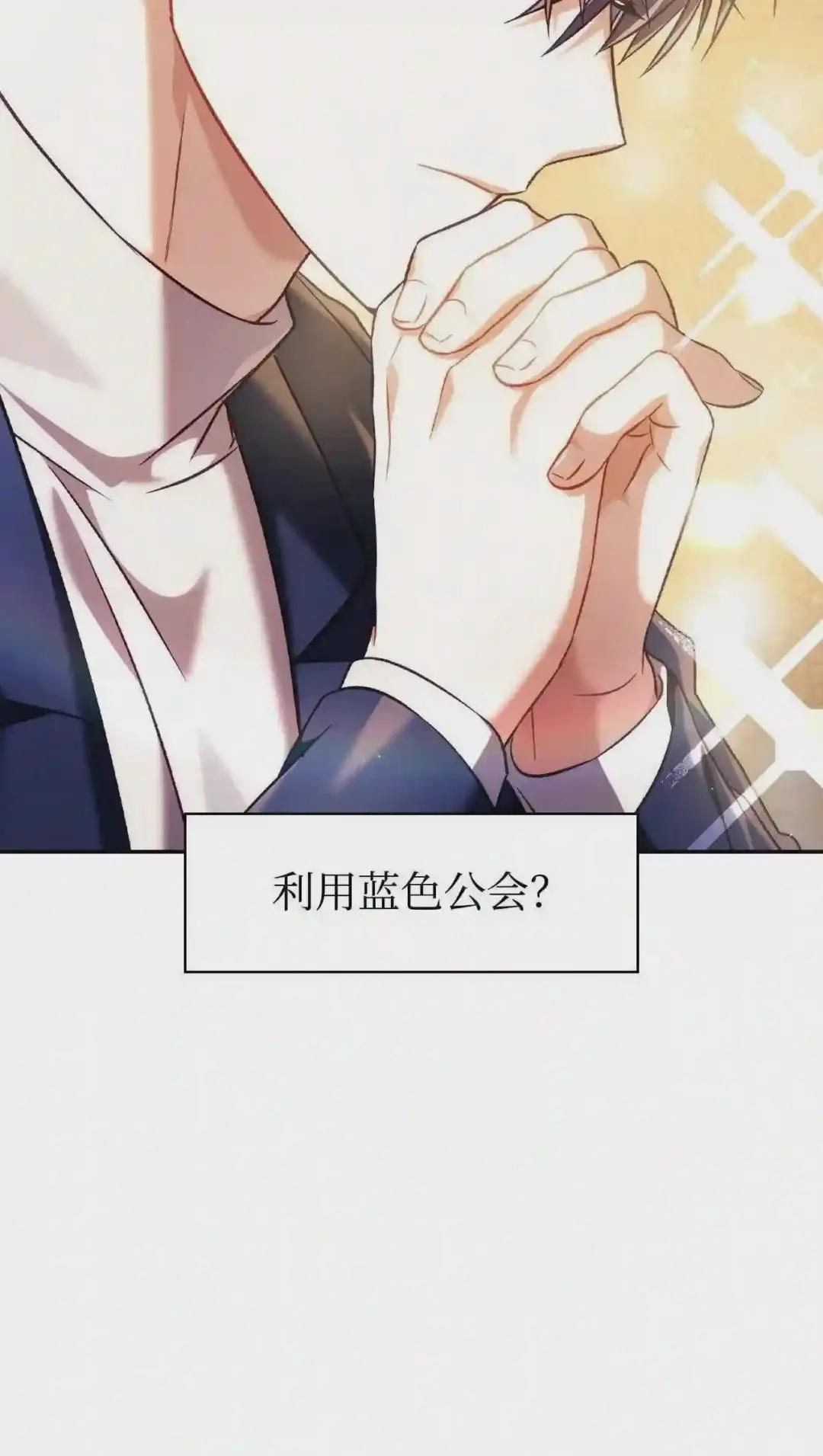 029 露骨的招揽 第55页