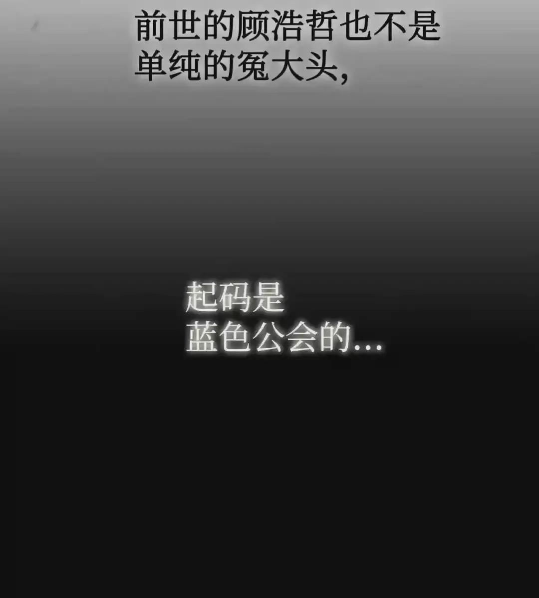 029 露骨的招揽 第59页