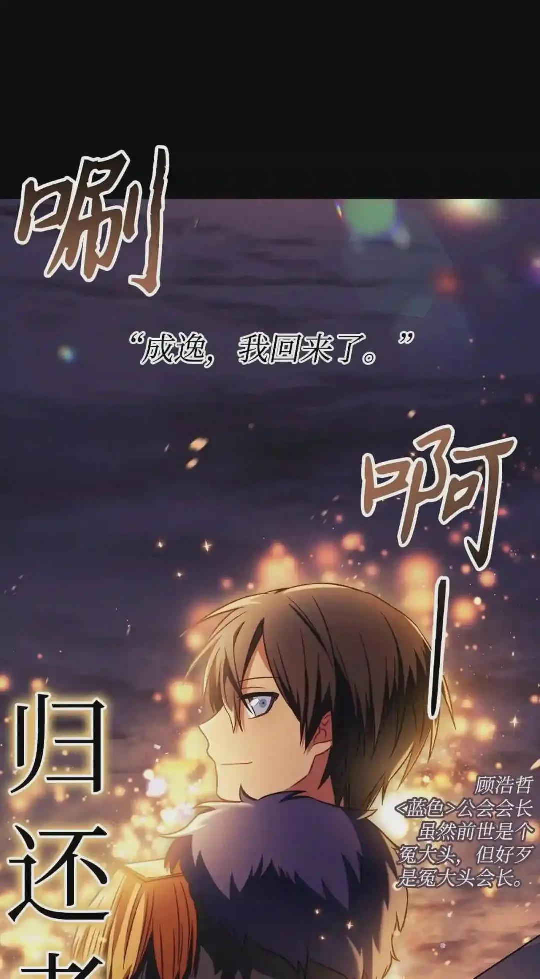 029 露骨的招揽 第61页
