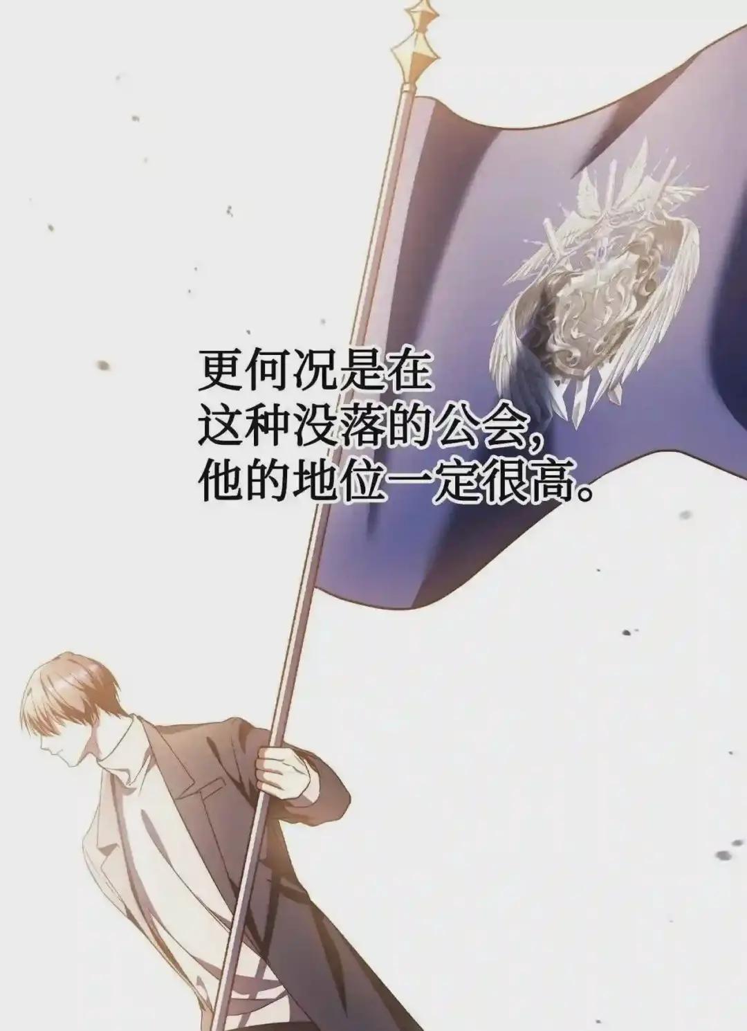 029 露骨的招揽 第65页