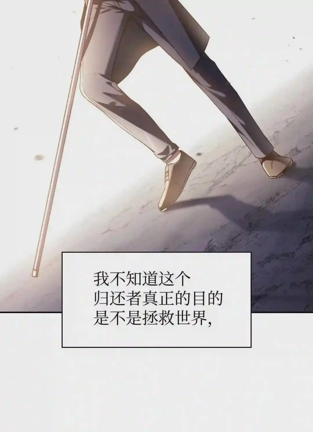 029 露骨的招揽 第66页