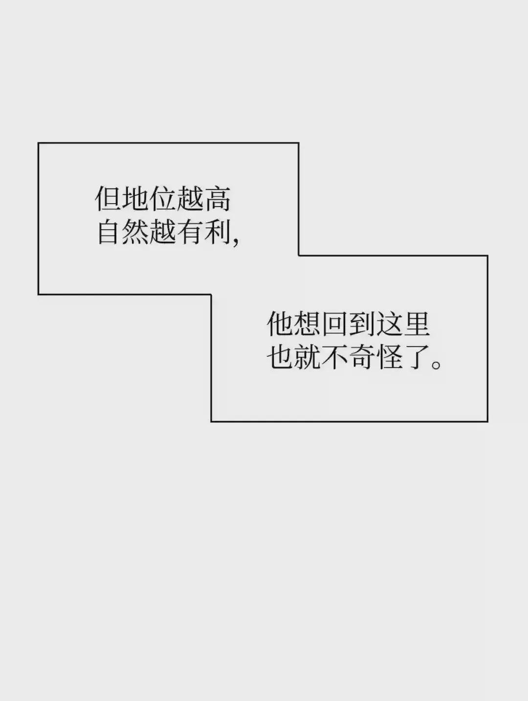 029 露骨的招揽 第67页
