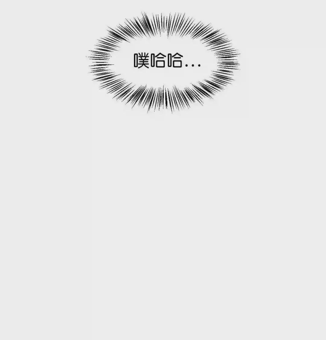 029 露骨的招揽 第71页