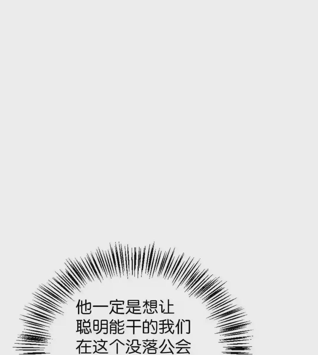 029 露骨的招揽 第74页