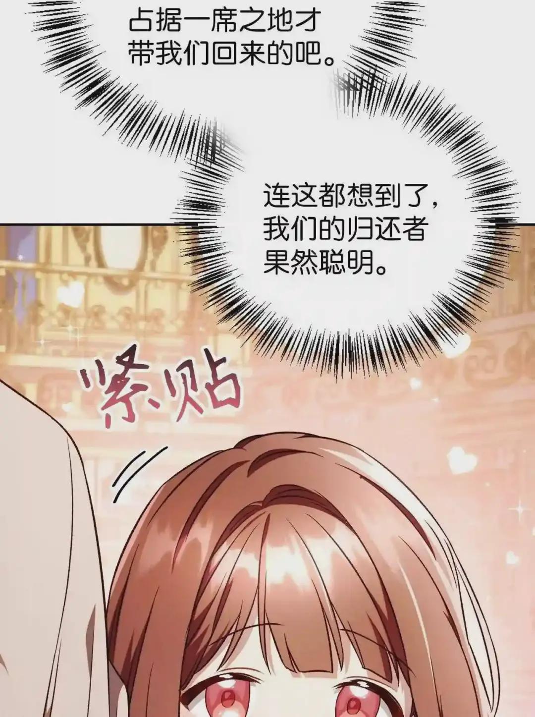 029 露骨的招揽 第75页
