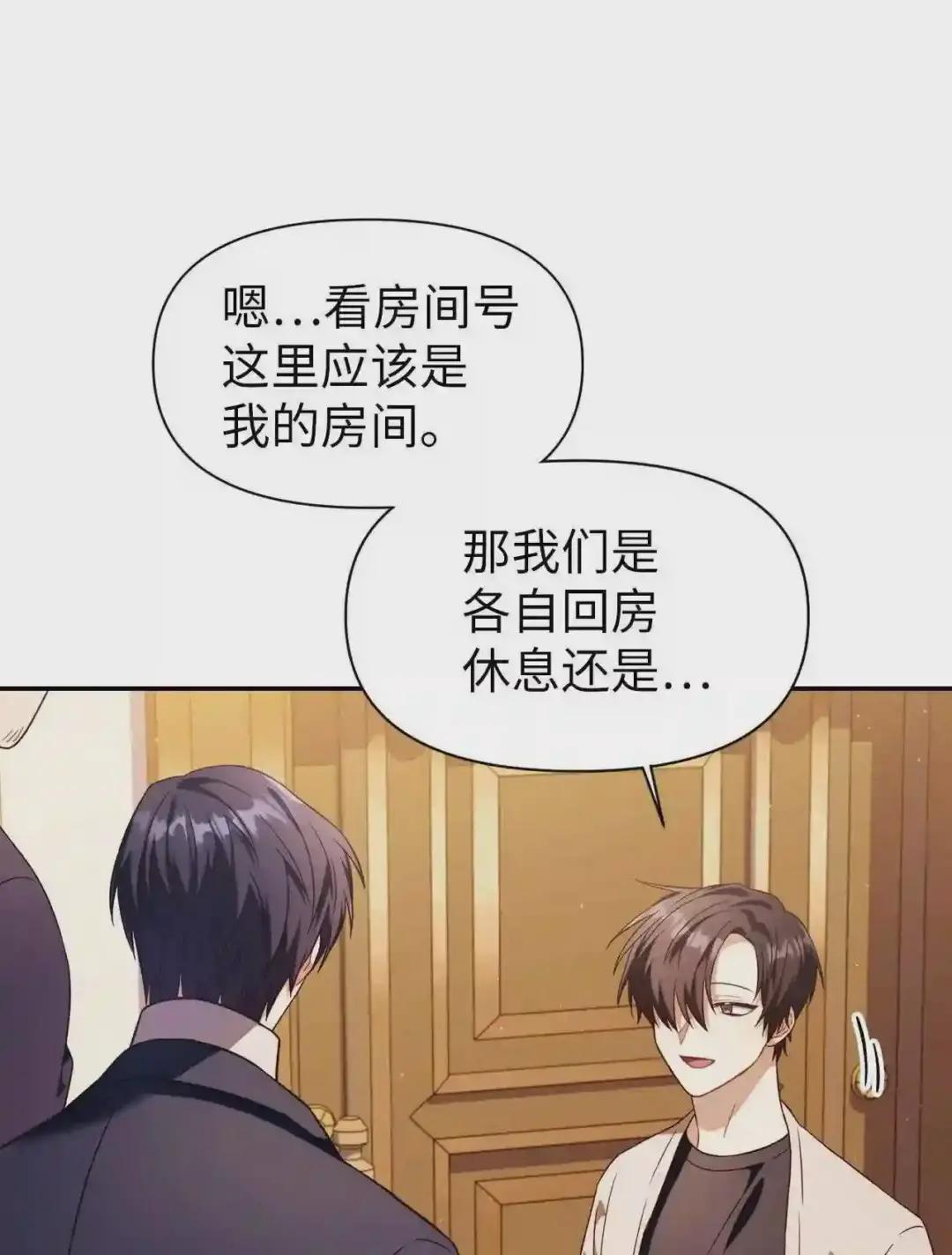 029 露骨的招揽 第93页