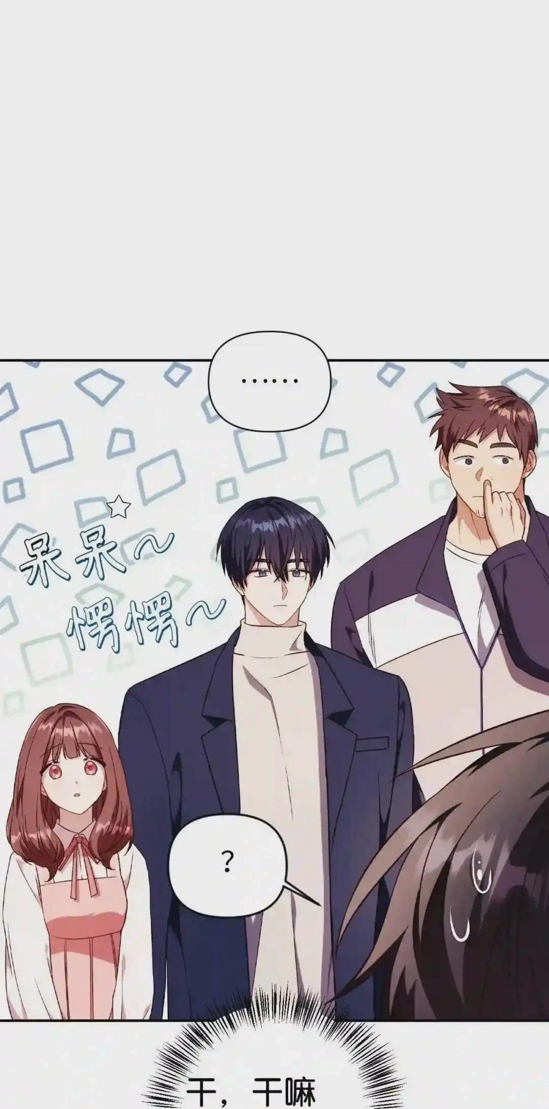 029 露骨的招揽 第95页