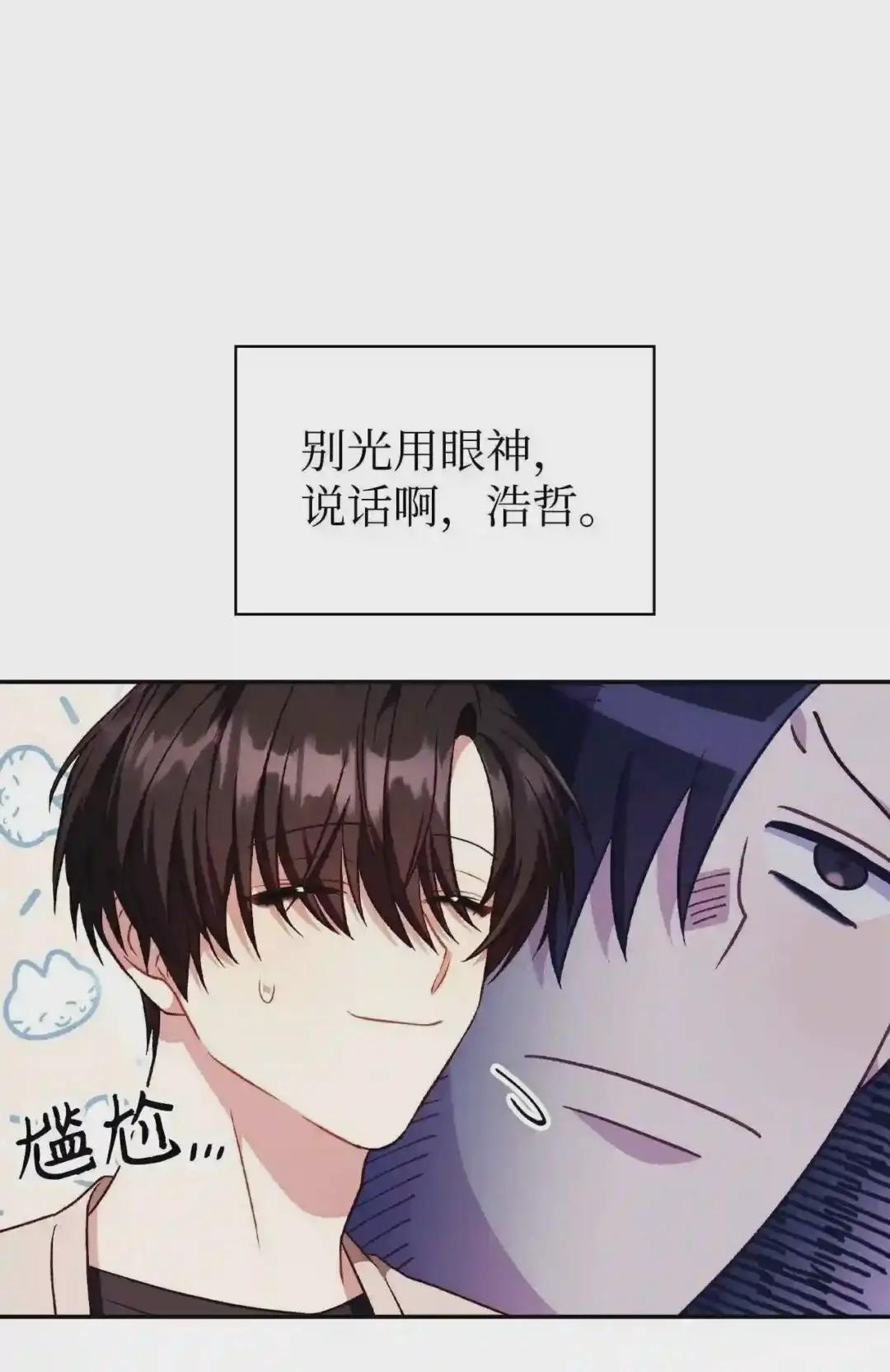 029 露骨的招揽 第98页