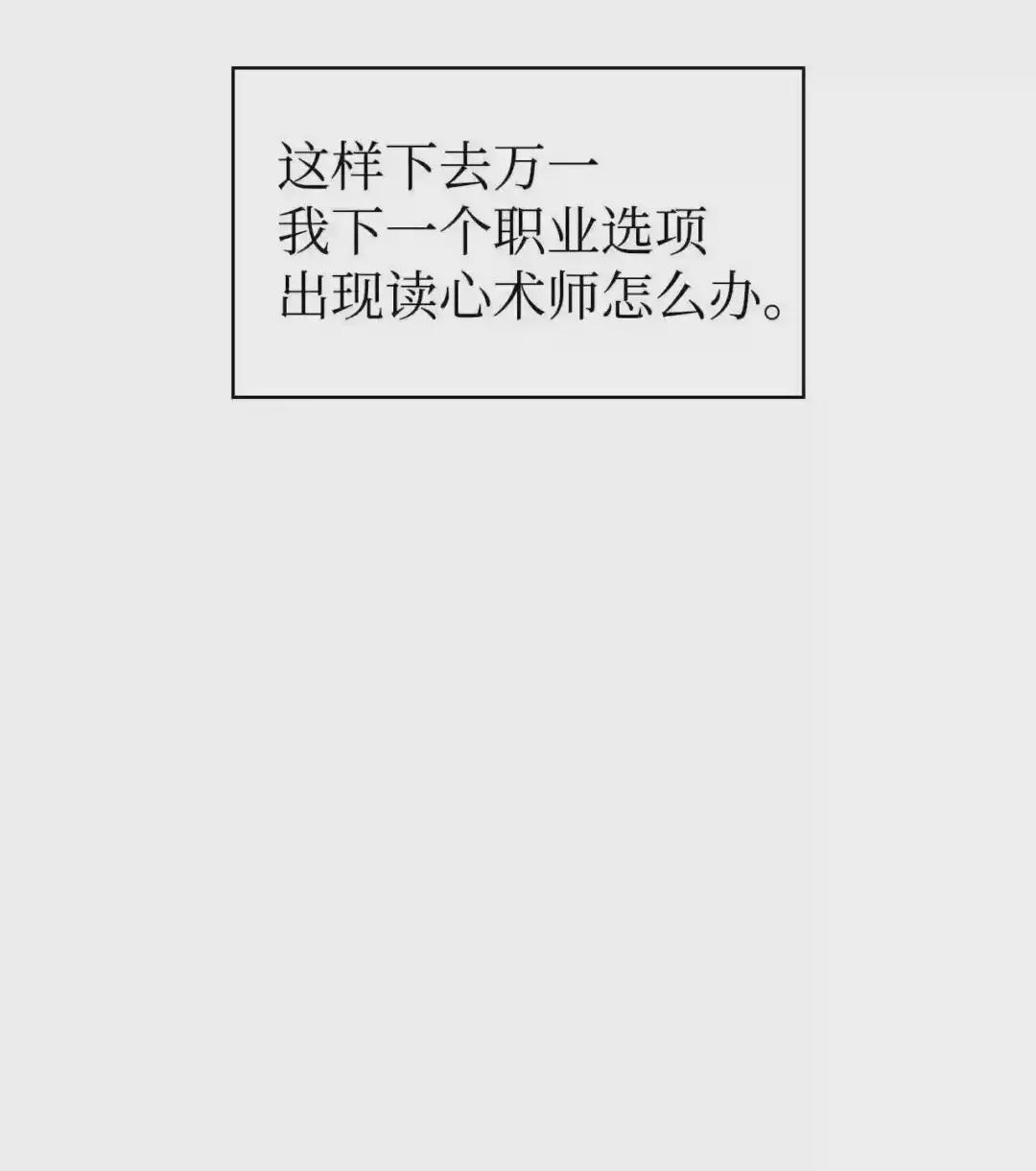 029 露骨的招揽 第99页