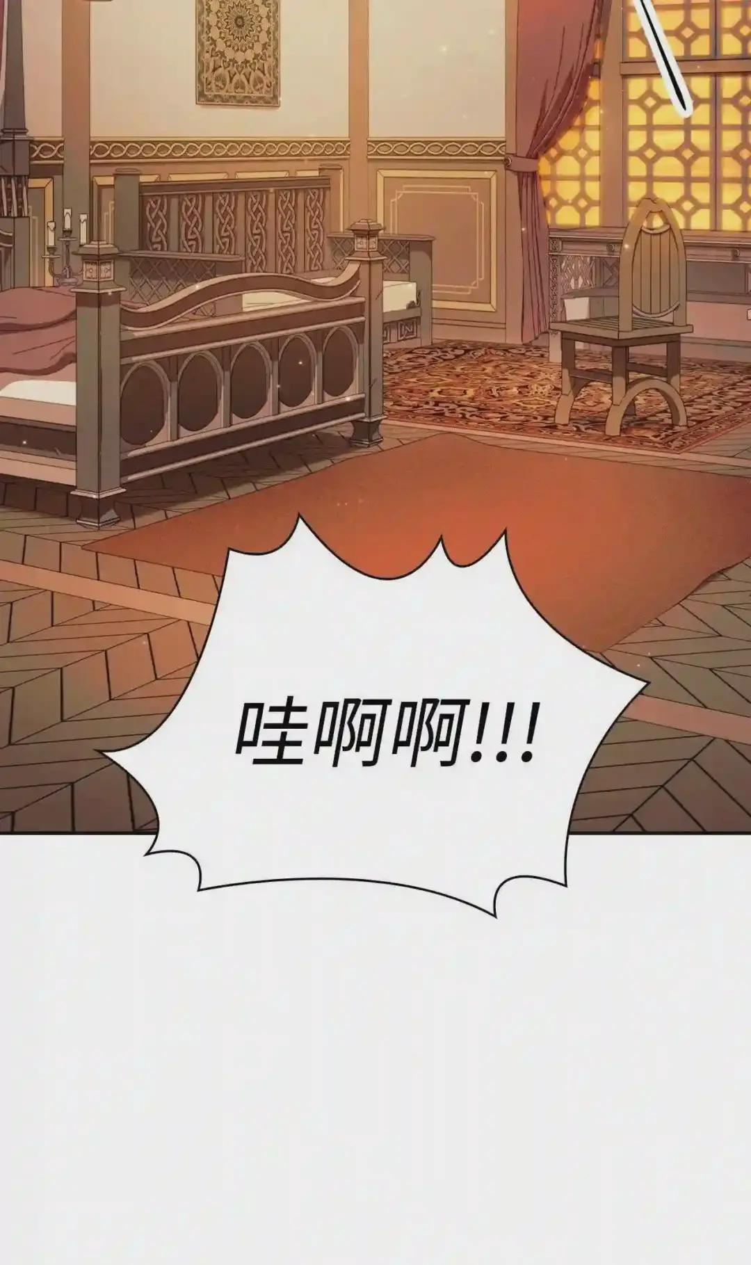 029 露骨的招揽 第103页