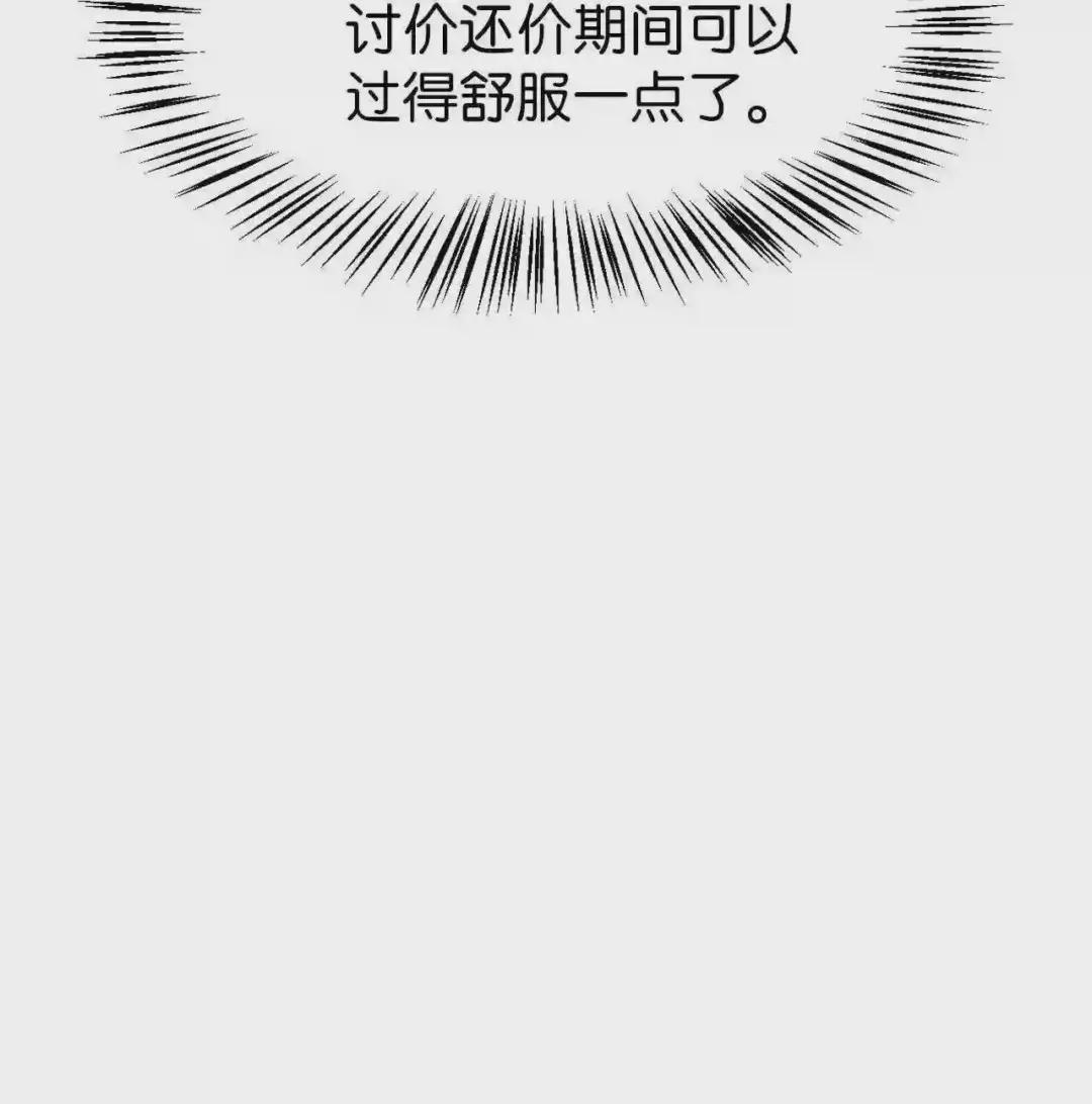 029 露骨的招揽 第106页
