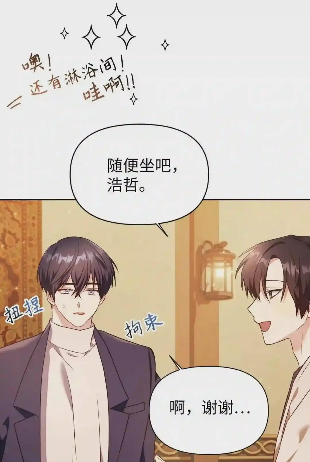 029 露骨的招揽 第107页