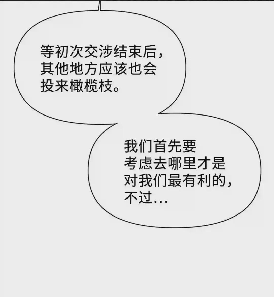 029 露骨的招揽 第115页
