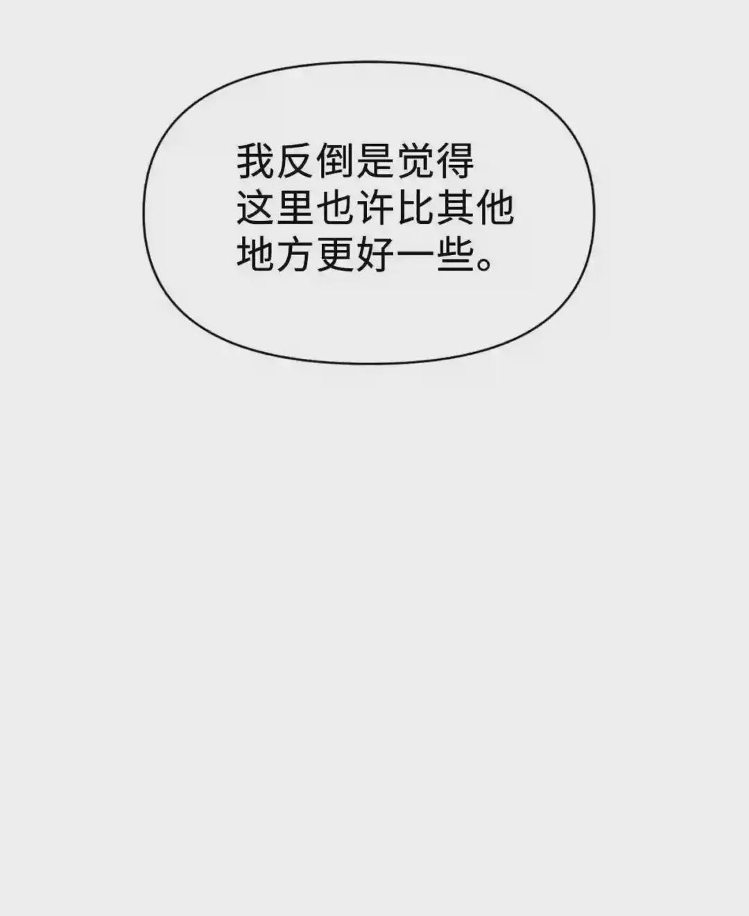 029 露骨的招揽 第116页