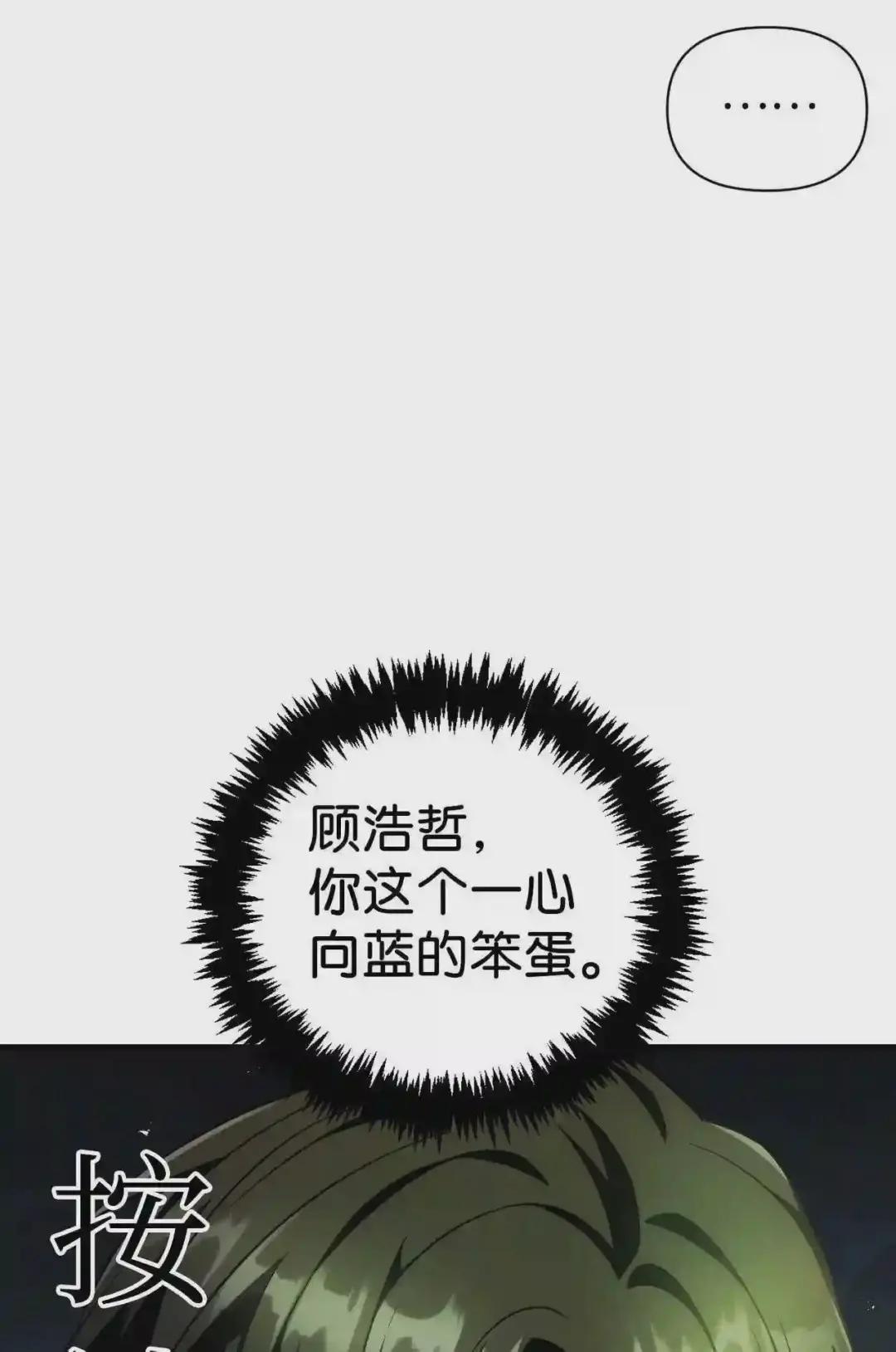 029 露骨的招揽 第119页