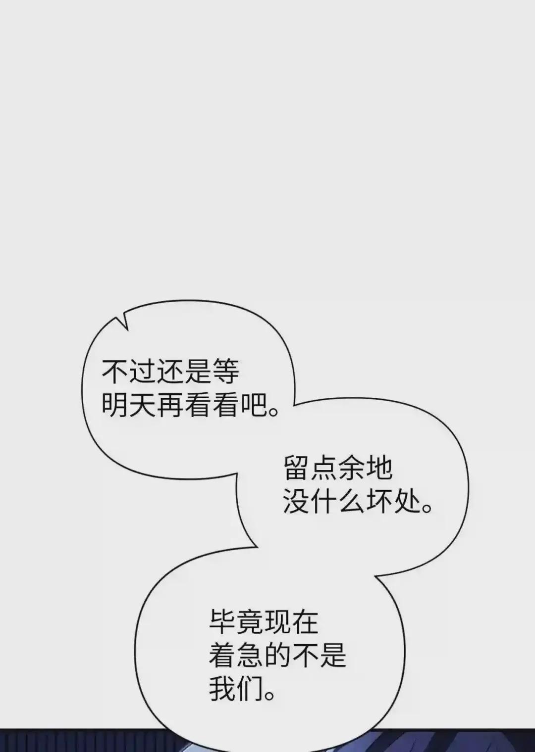 029 露骨的招揽 第125页