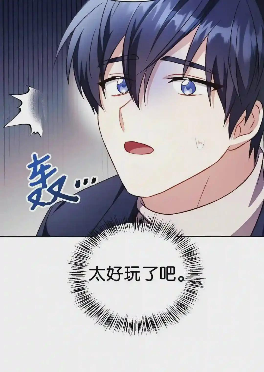 029 露骨的招揽 第126页