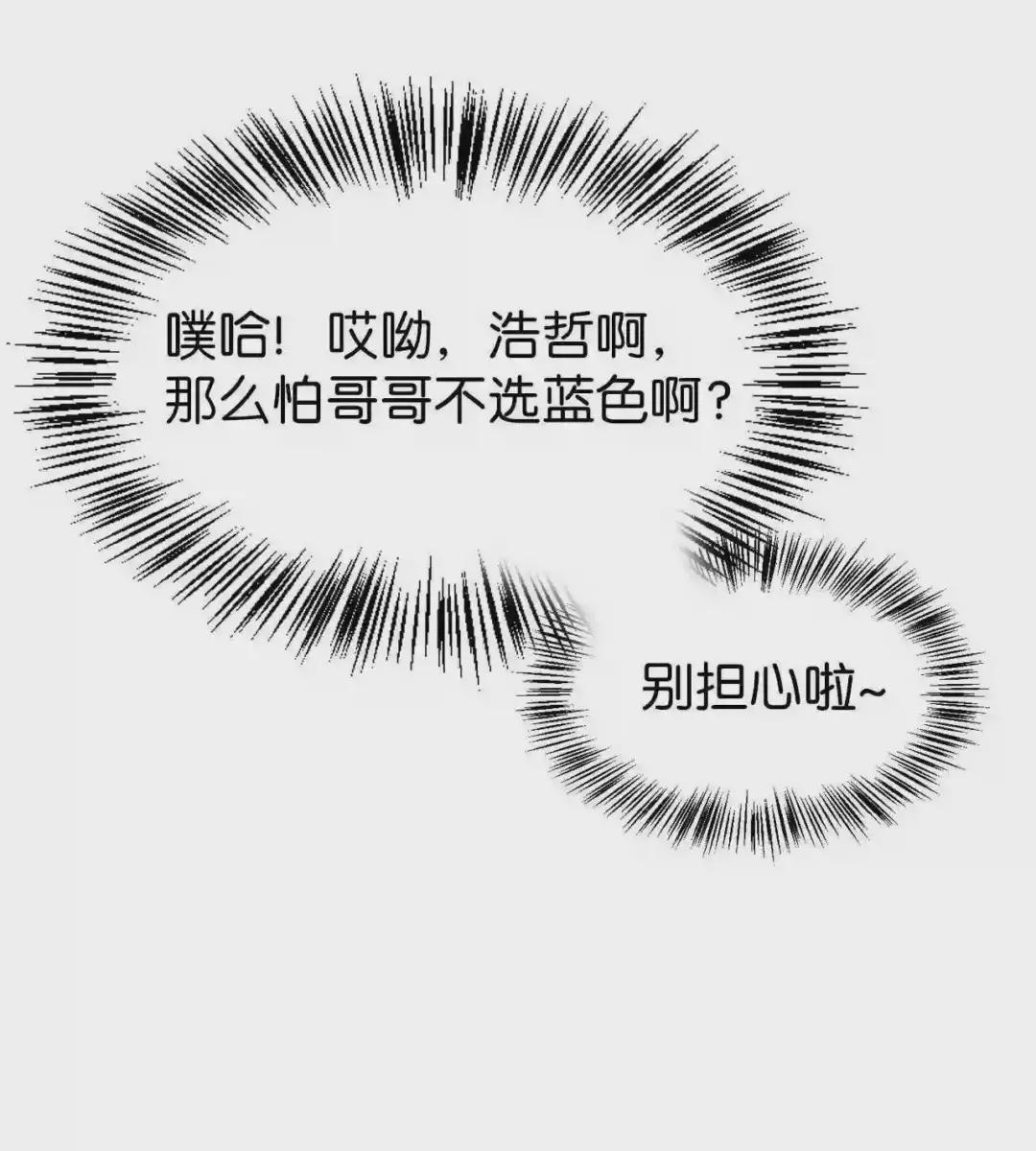 029 露骨的招揽 第128页