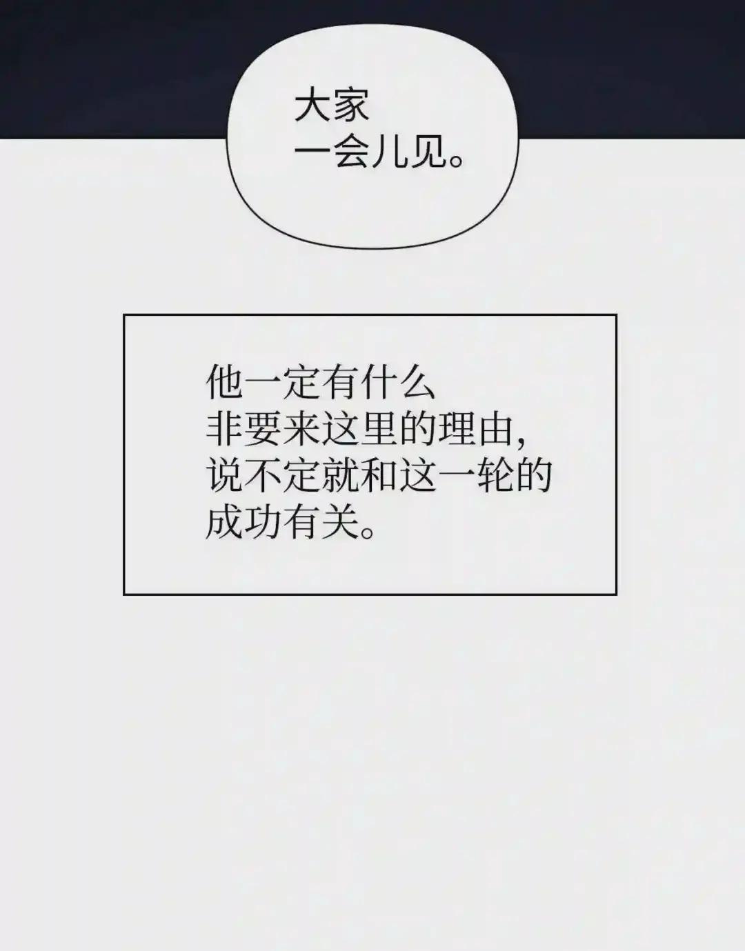 029 露骨的招揽 第132页