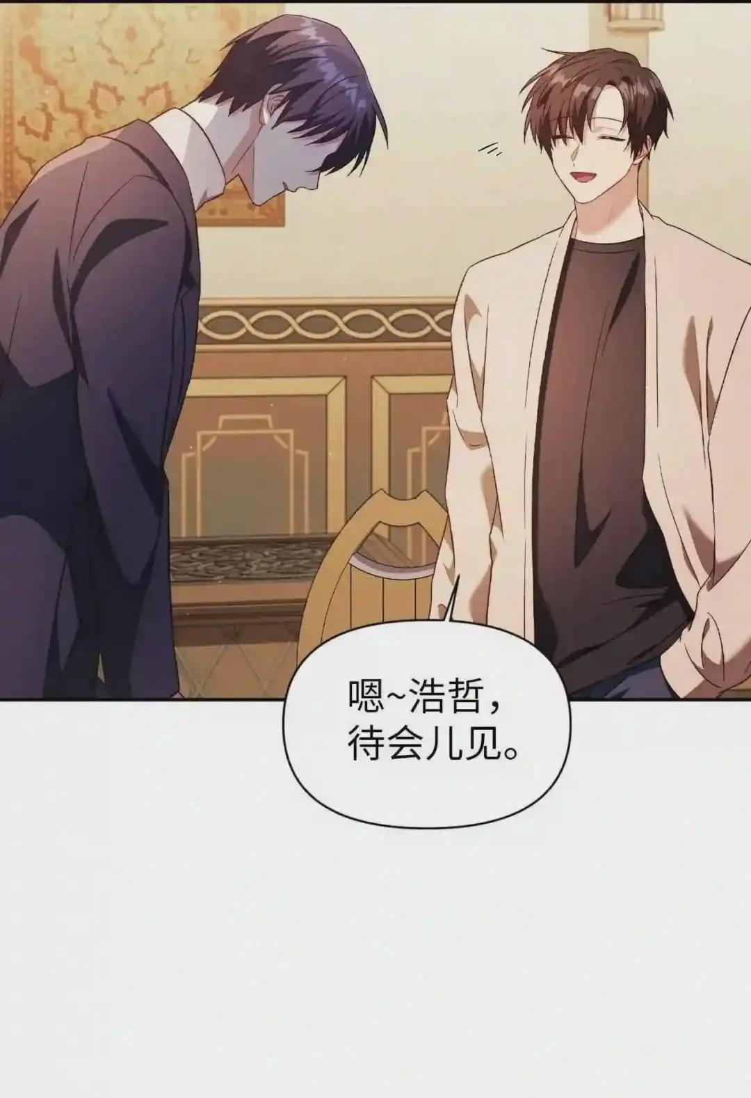 029 露骨的招揽 第134页