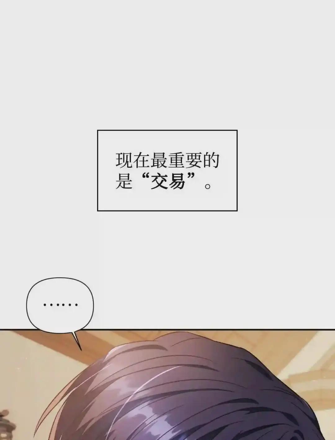 029 露骨的招揽 第135页