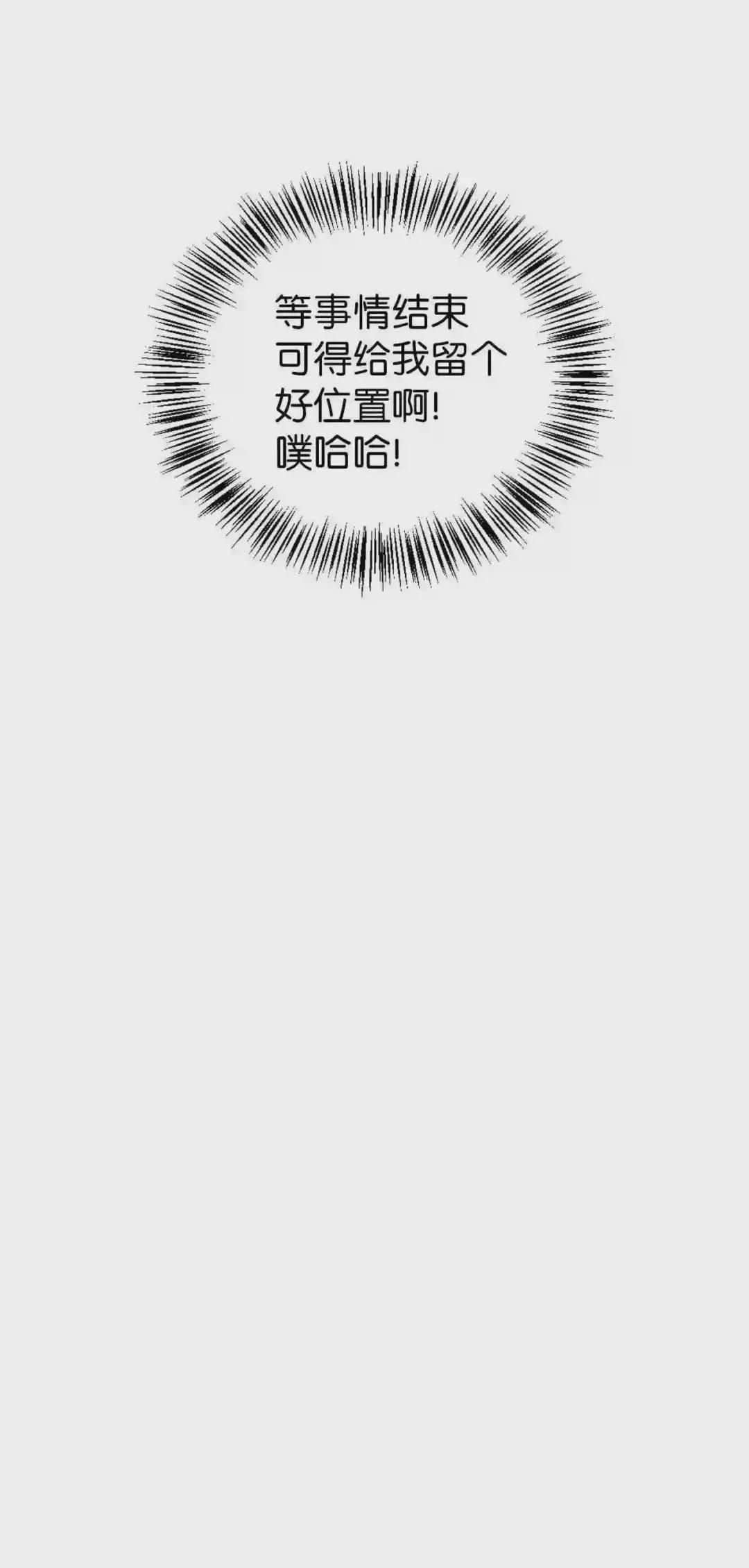 029 露骨的招揽 第139页