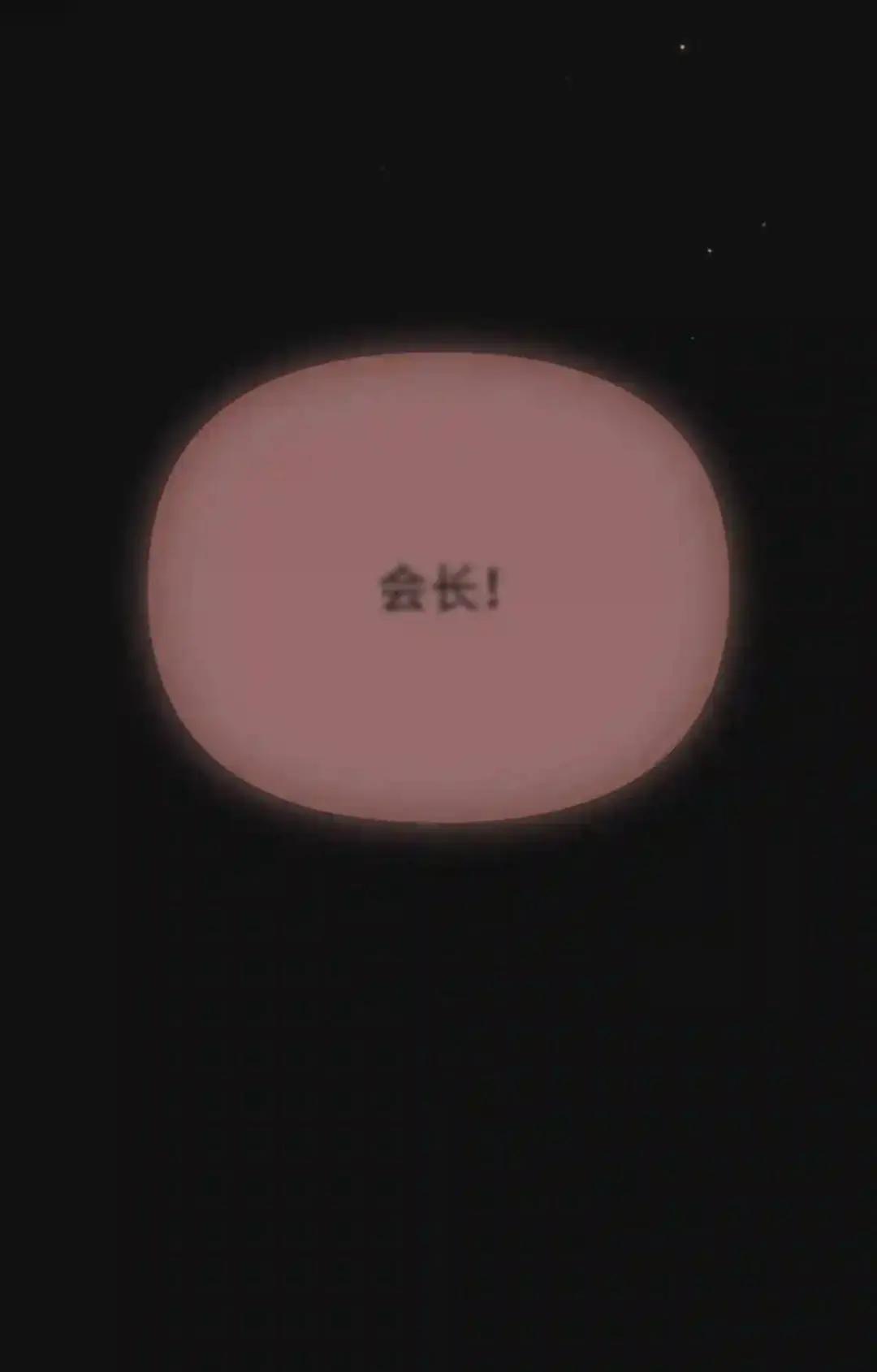 029 露骨的招揽 第151页