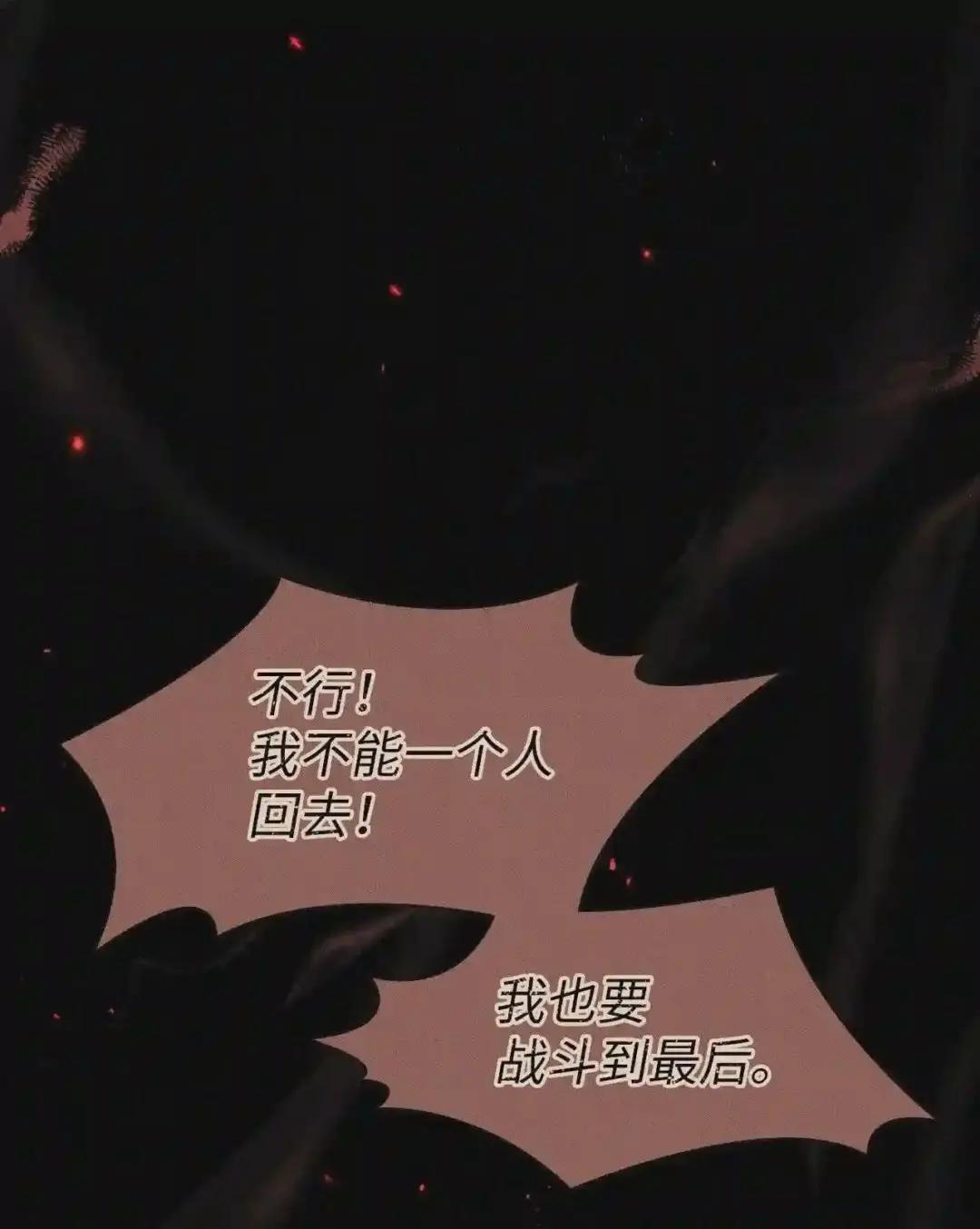 029 露骨的招揽 第153页