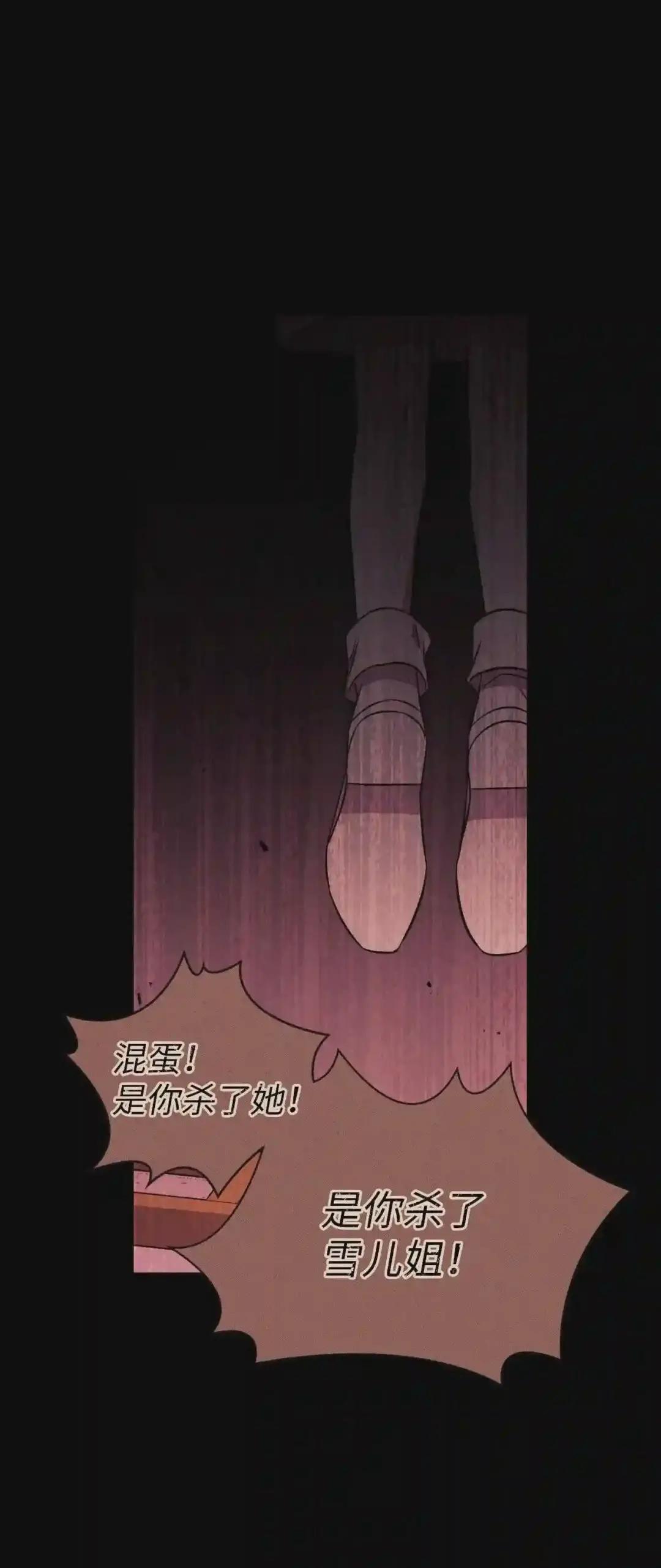 029 露骨的招揽 第157页