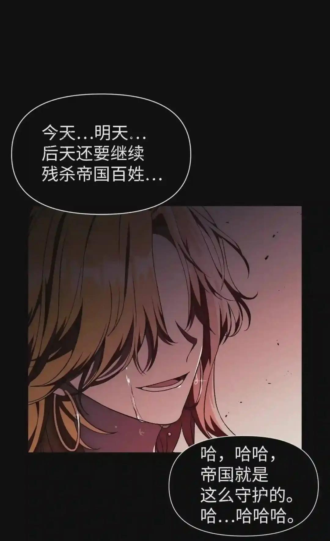 029 露骨的招揽 第158页