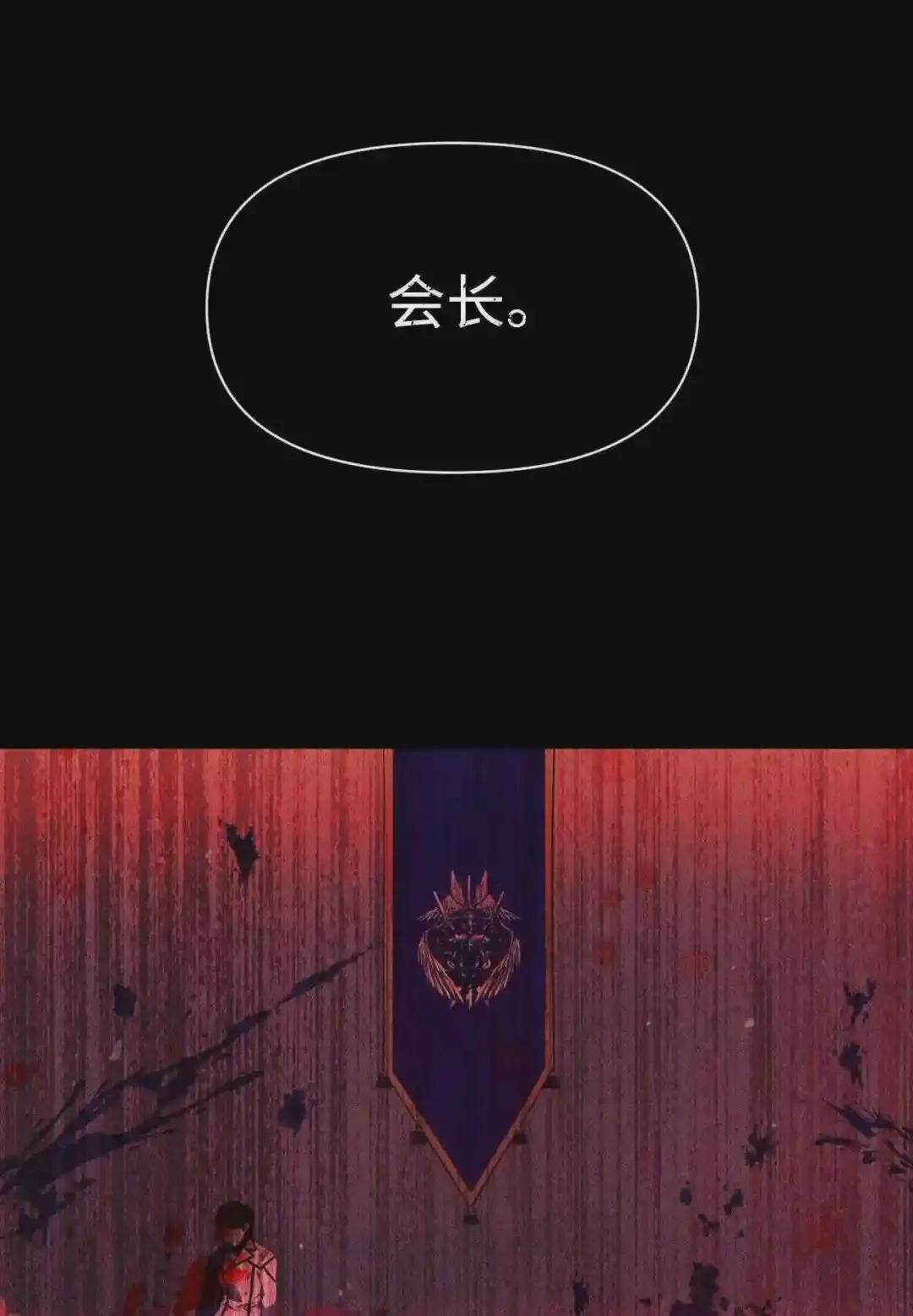 029 露骨的招揽 第161页