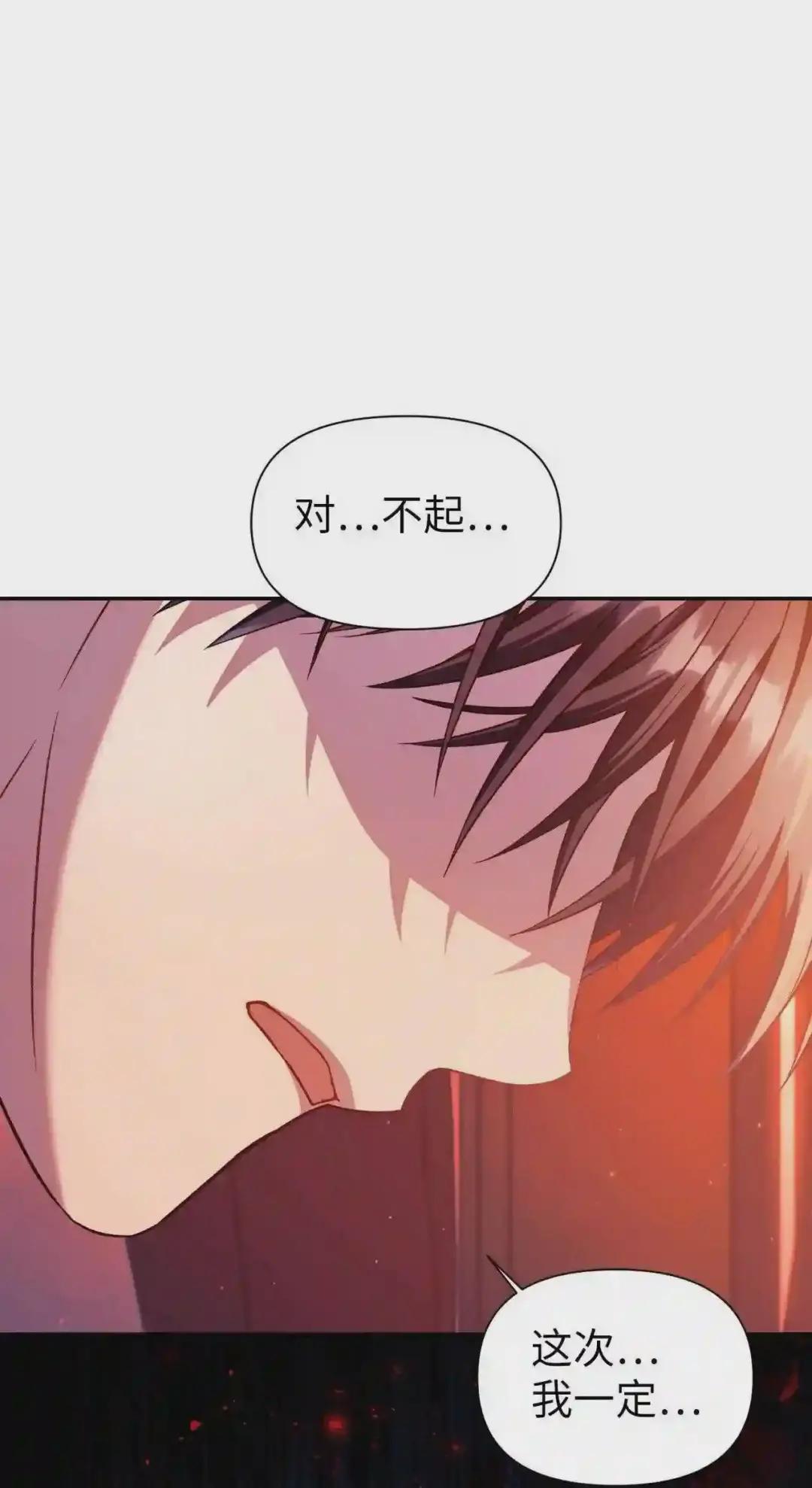 029 露骨的招揽 第170页