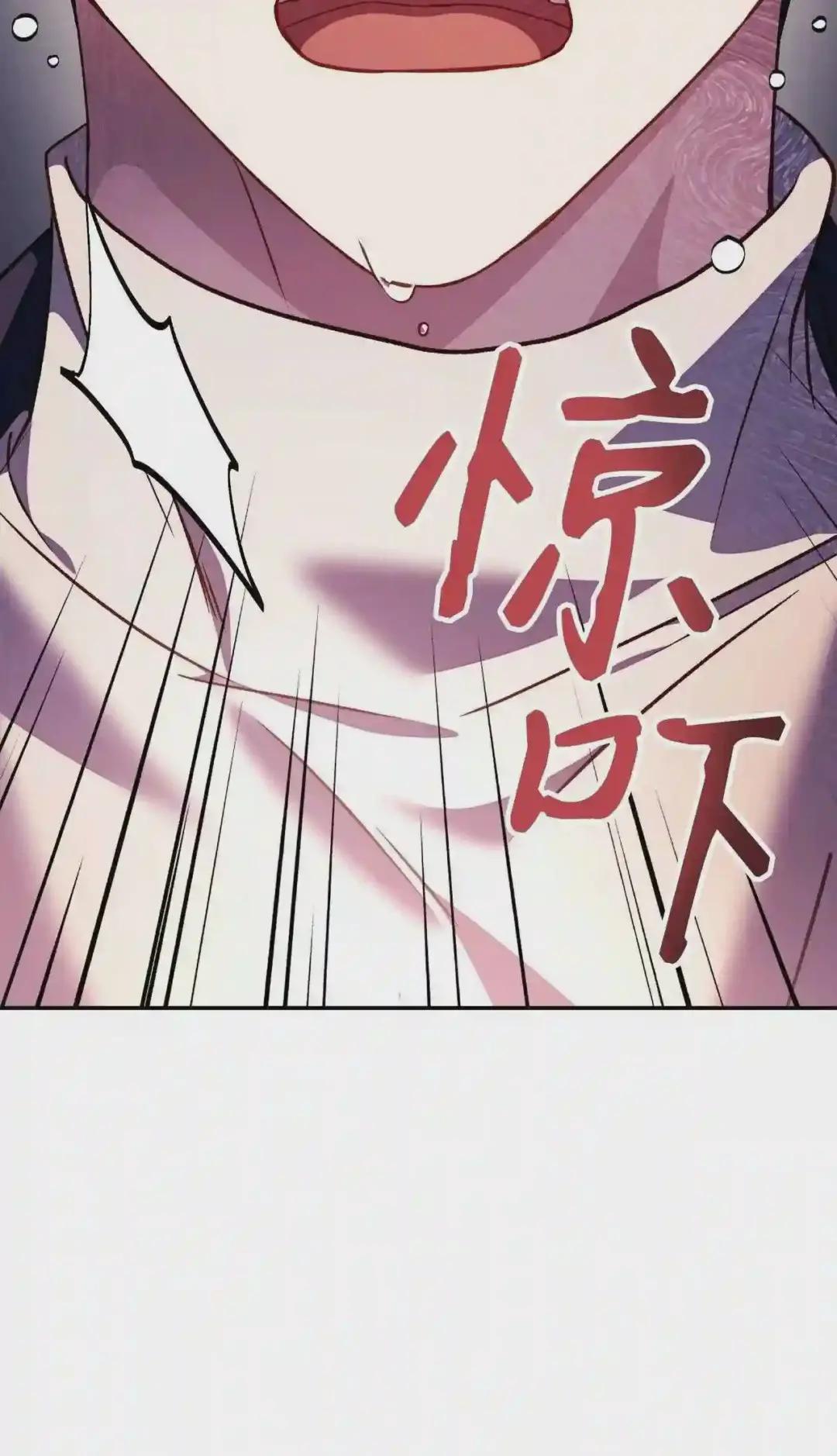 029 露骨的招揽 第173页