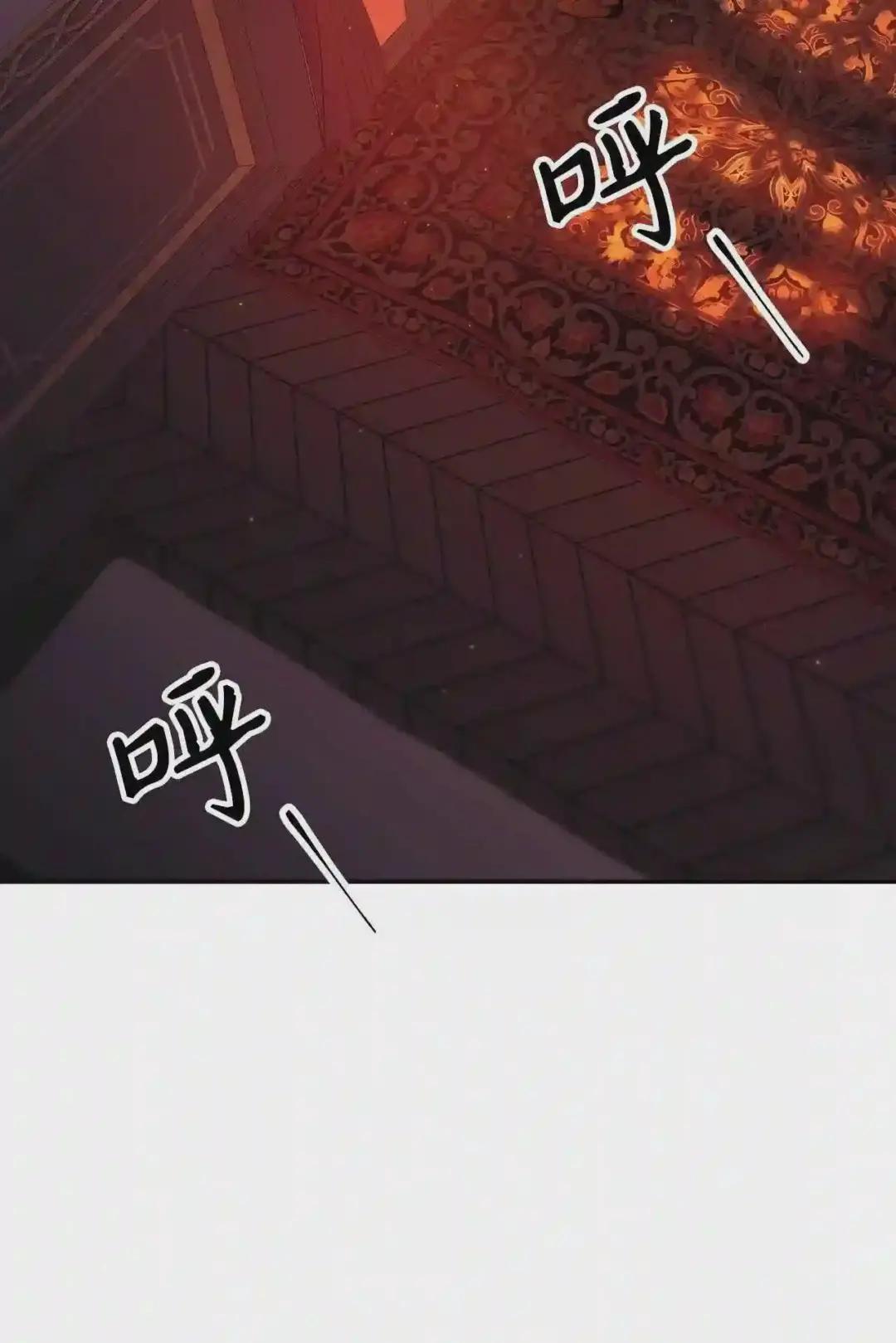 029 露骨的招揽 第175页