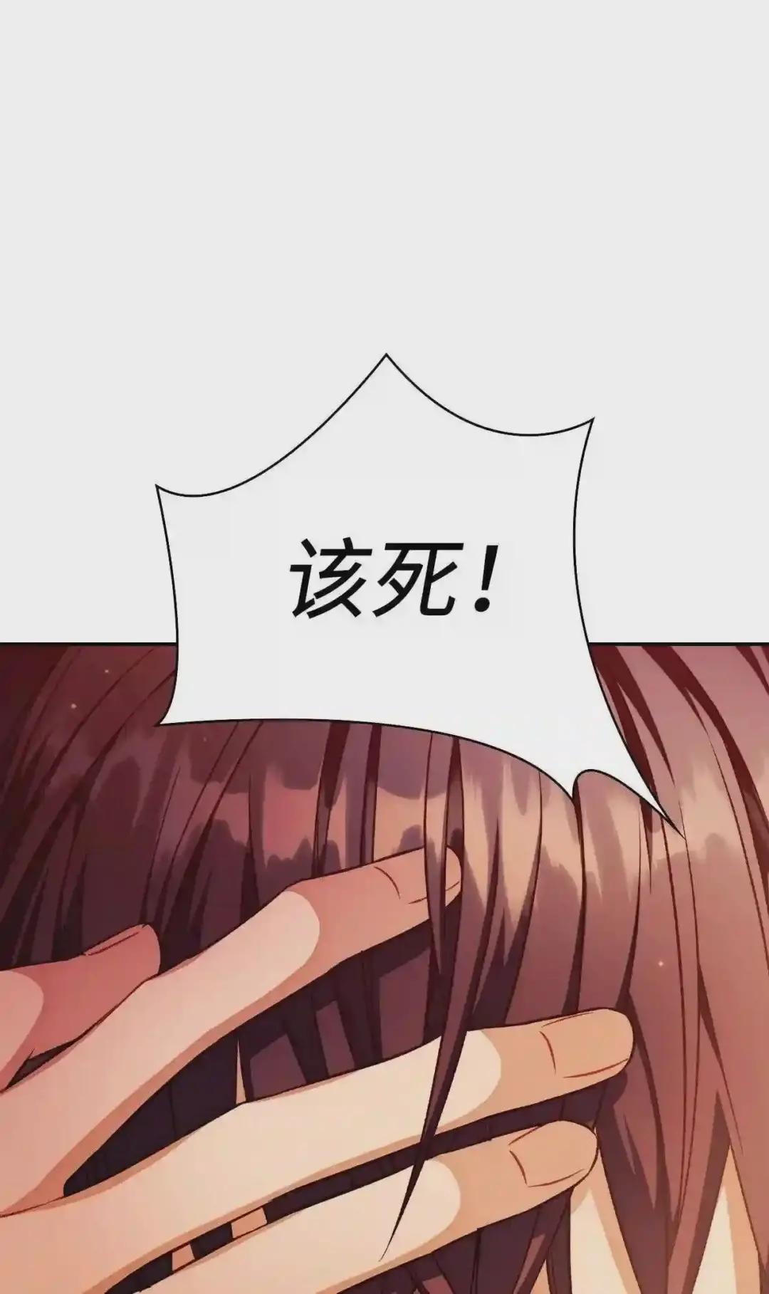 029 露骨的招揽 第176页