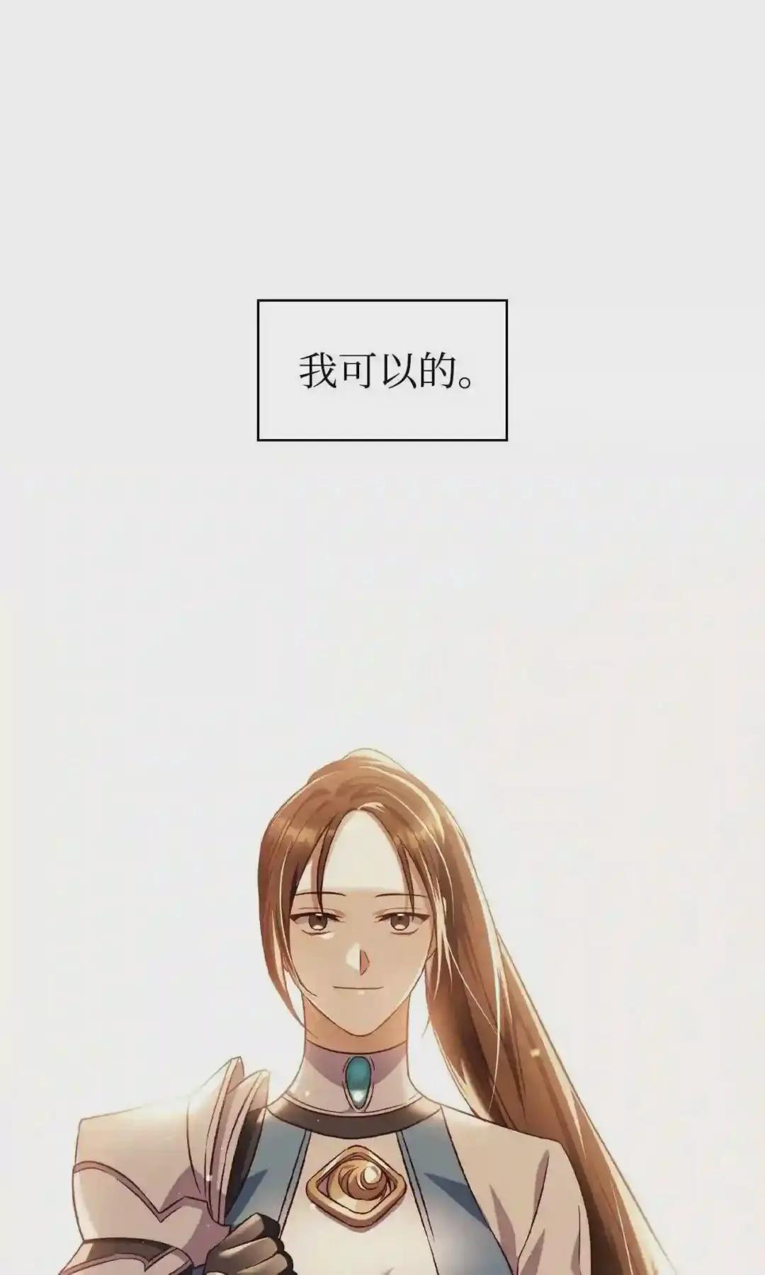 029 露骨的招揽 第180页