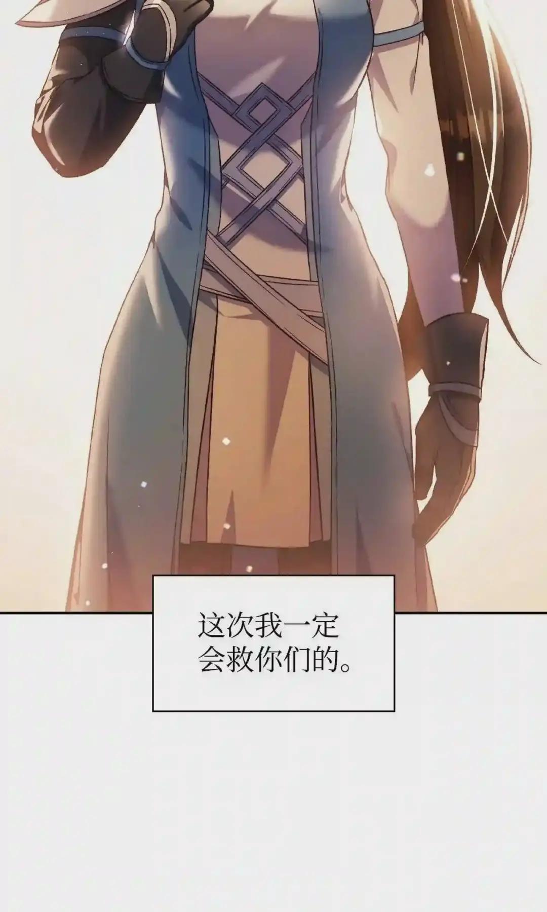 029 露骨的招揽 第181页