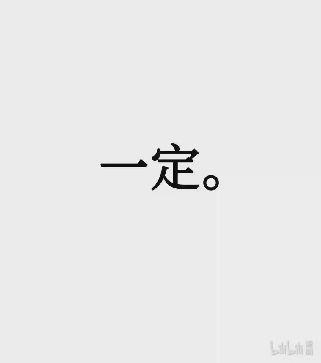 029 露骨的招揽 第184页