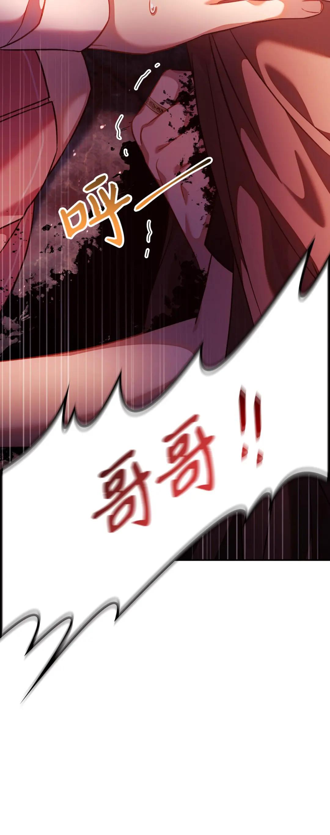 024 双杀 第3页