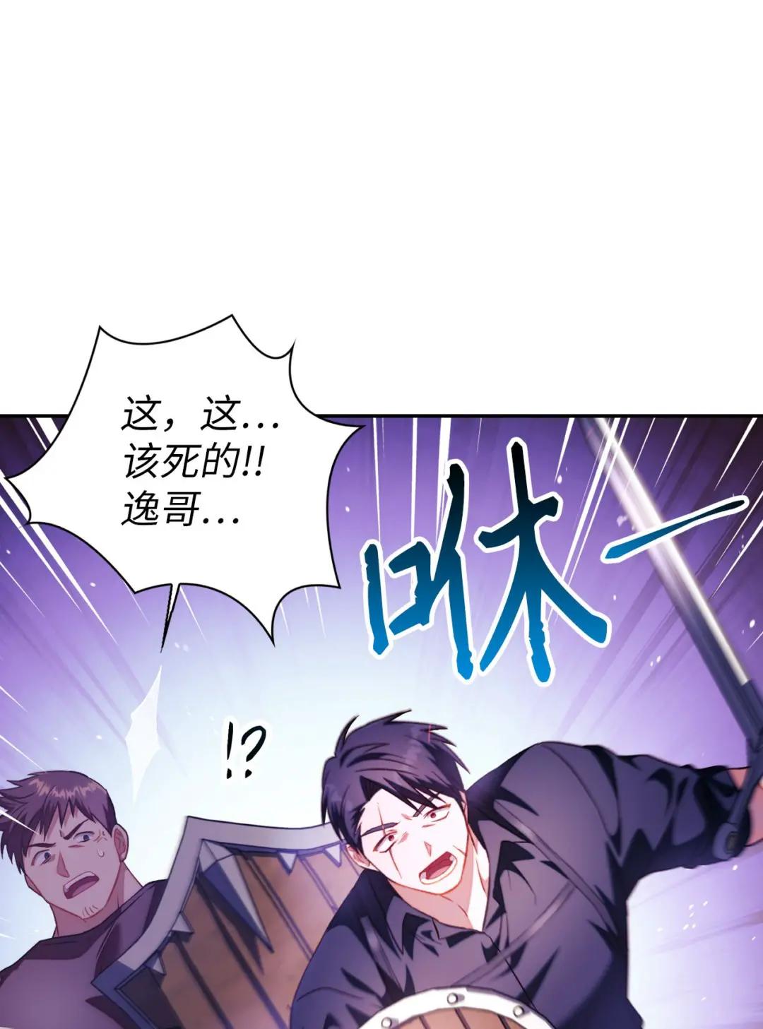 024 双杀 第4页