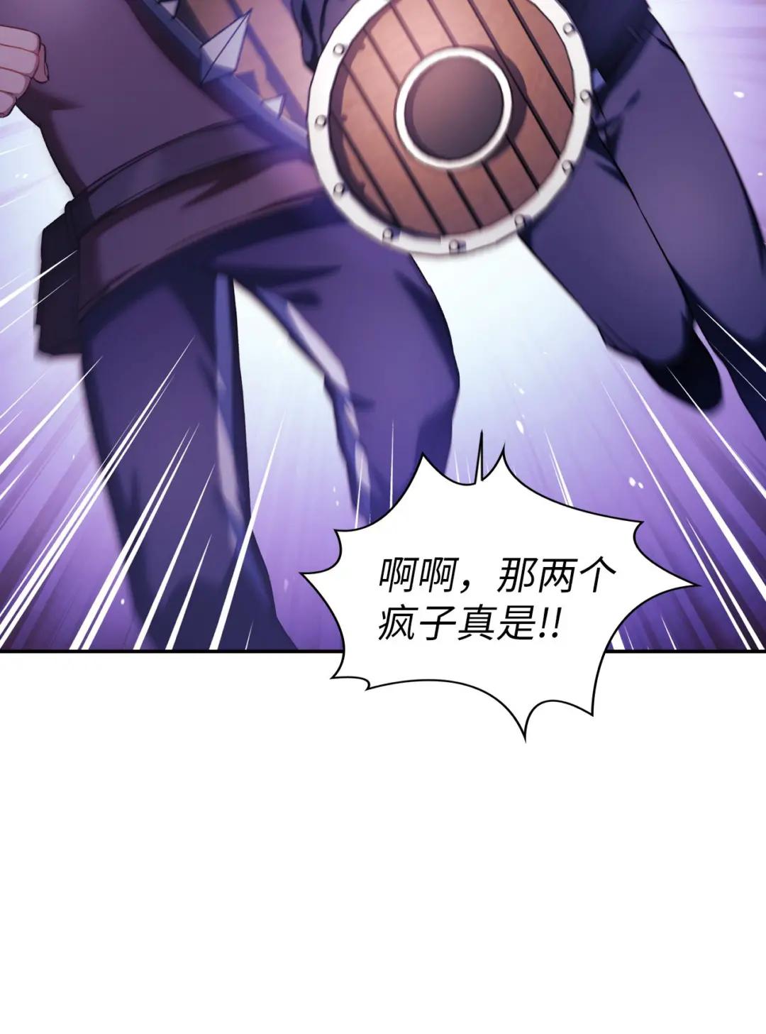 024 双杀 第5页