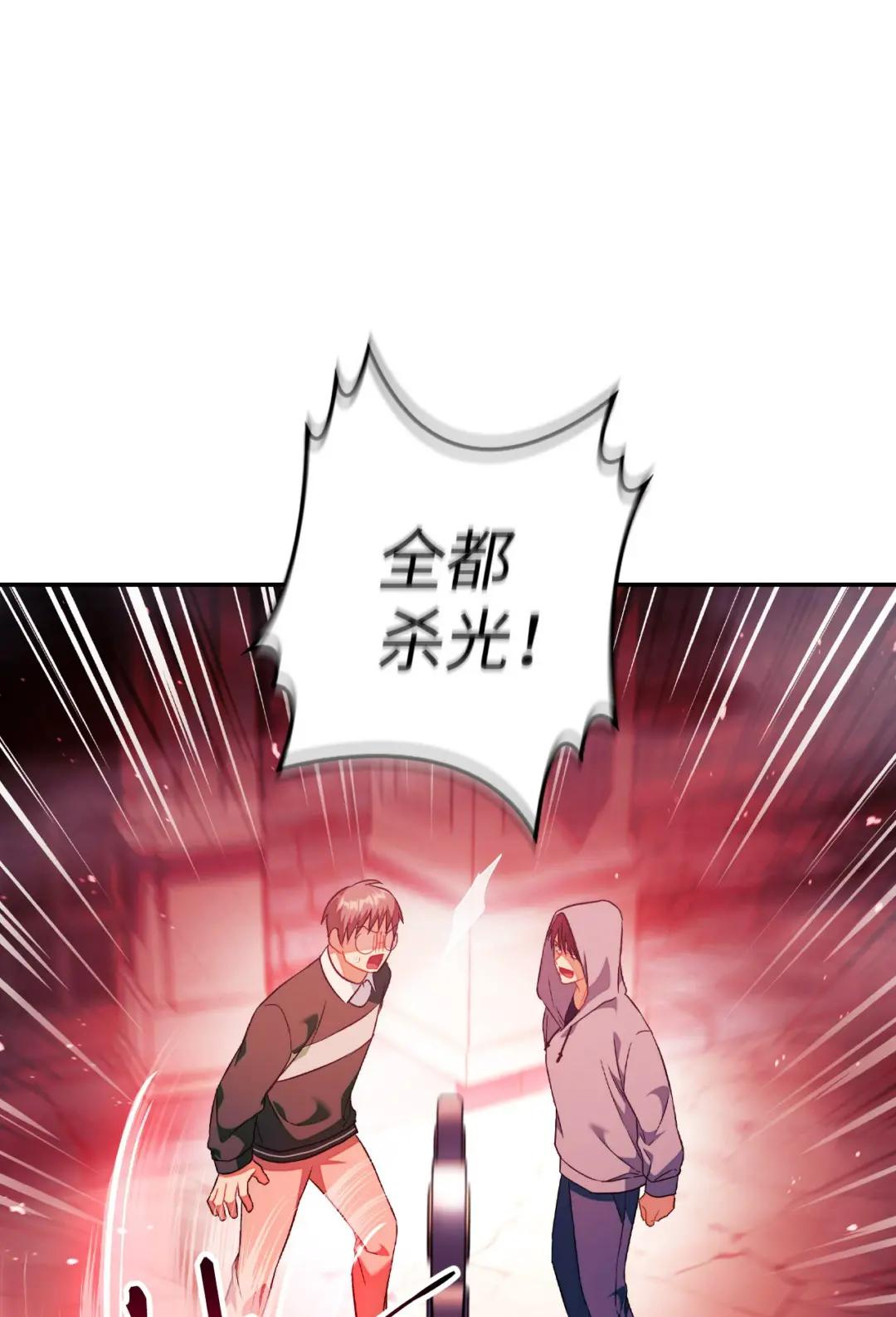 024 双杀 第6页