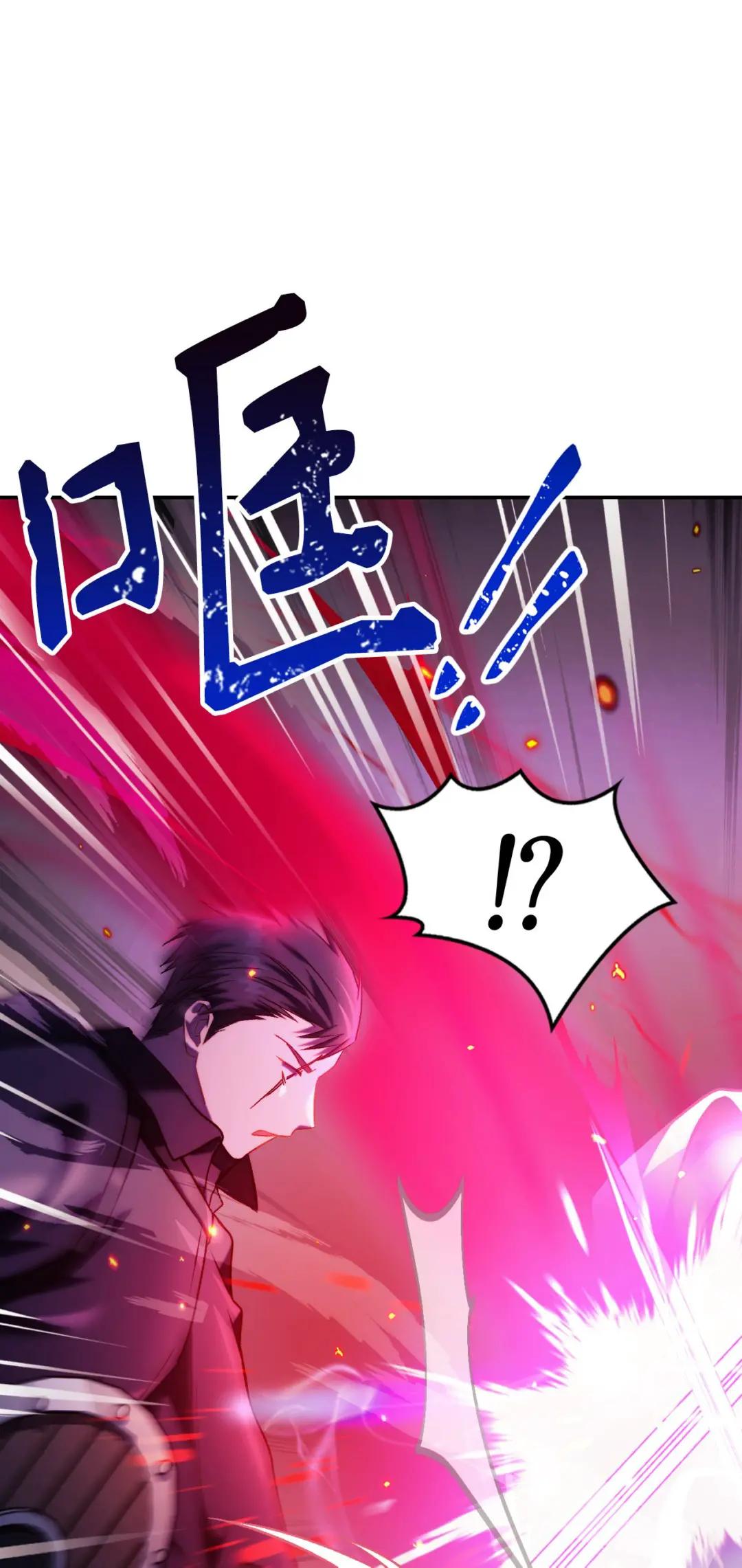 024 双杀 第8页