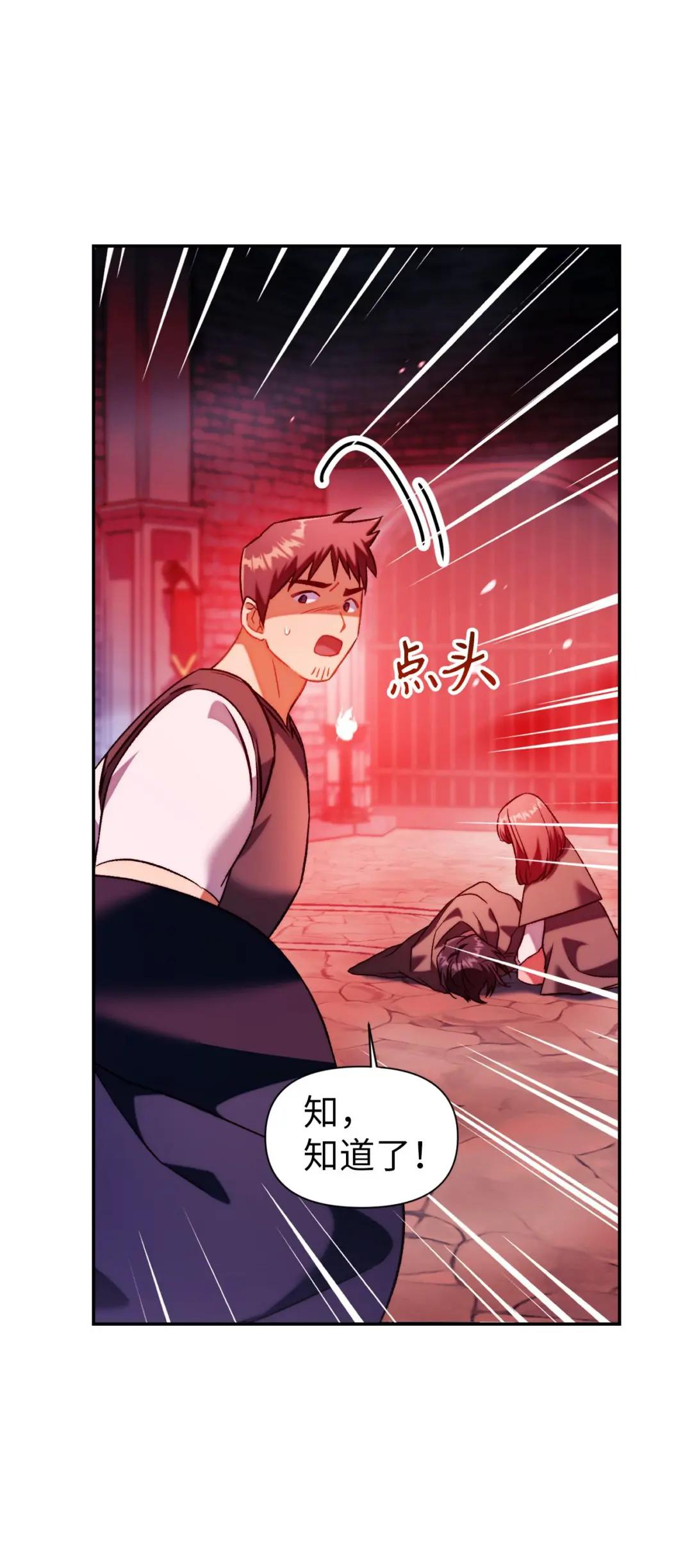 024 双杀 第16页