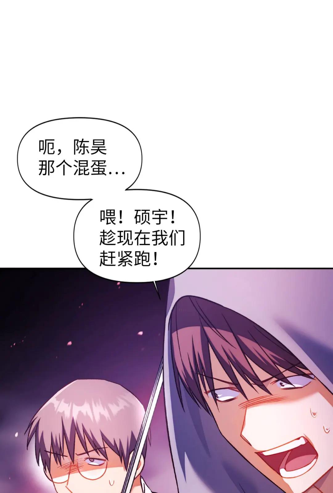 024 双杀 第17页