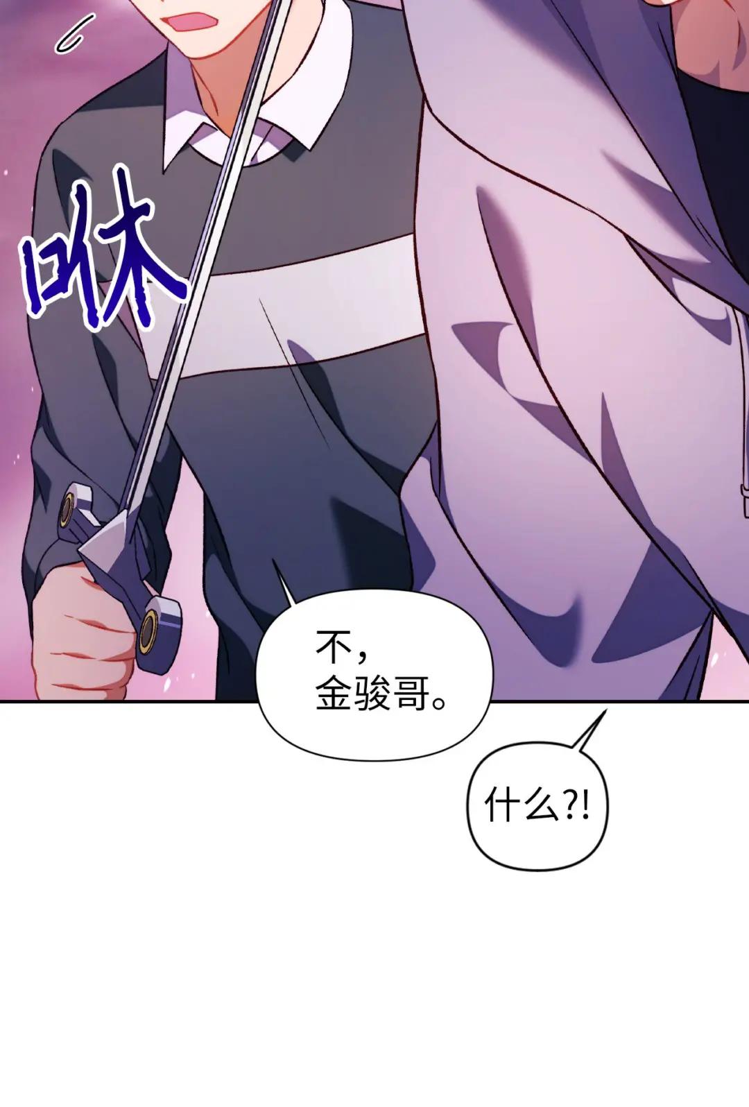 024 双杀 第18页