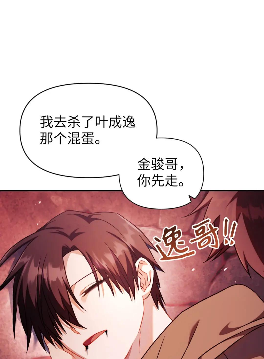 024 双杀 第19页