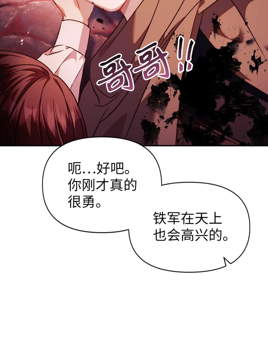 024 双杀 第20页